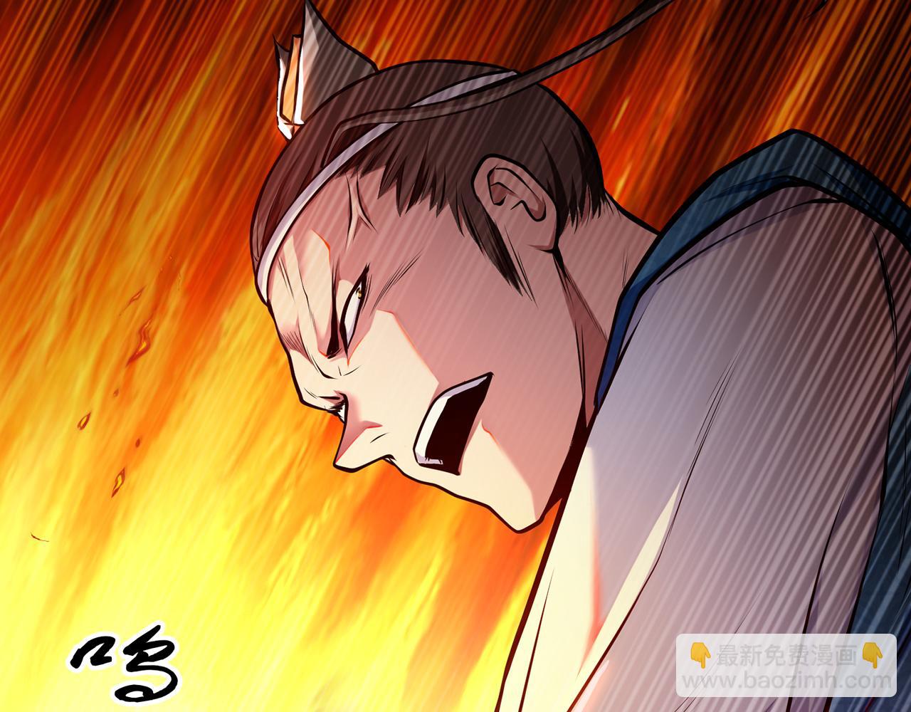 第8话 梁少爷他凉了(1/5)-第10话