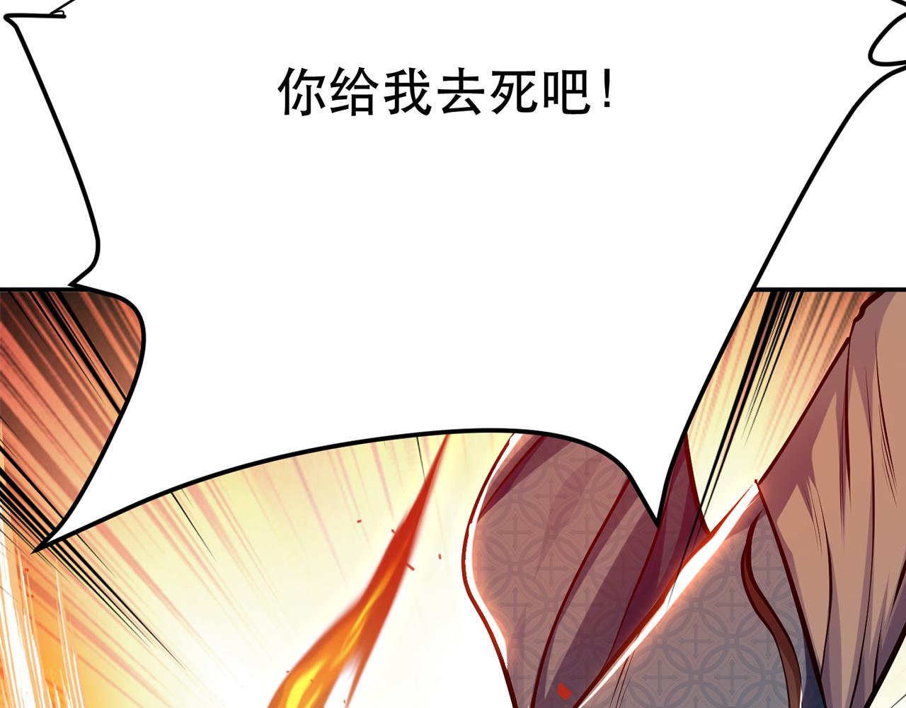 第8话 梁少爷他凉了(1/5)-第10话