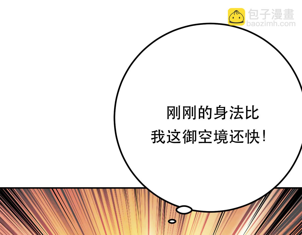 第8话 梁少爷他凉了(1/5)-第10话