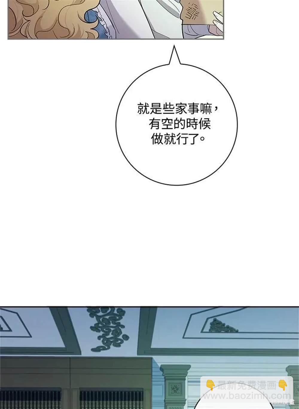 第39话35