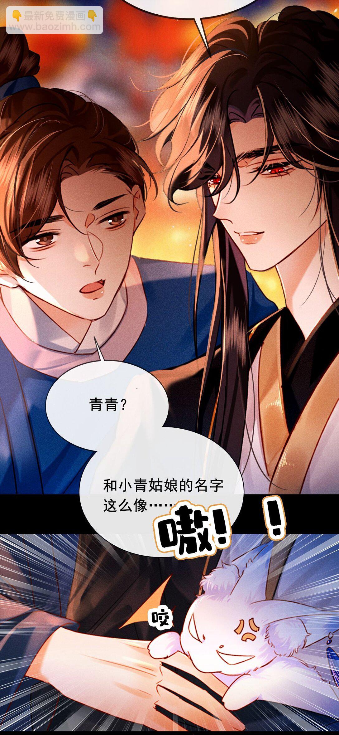 010 我只是你的小玩物吗？-第10话