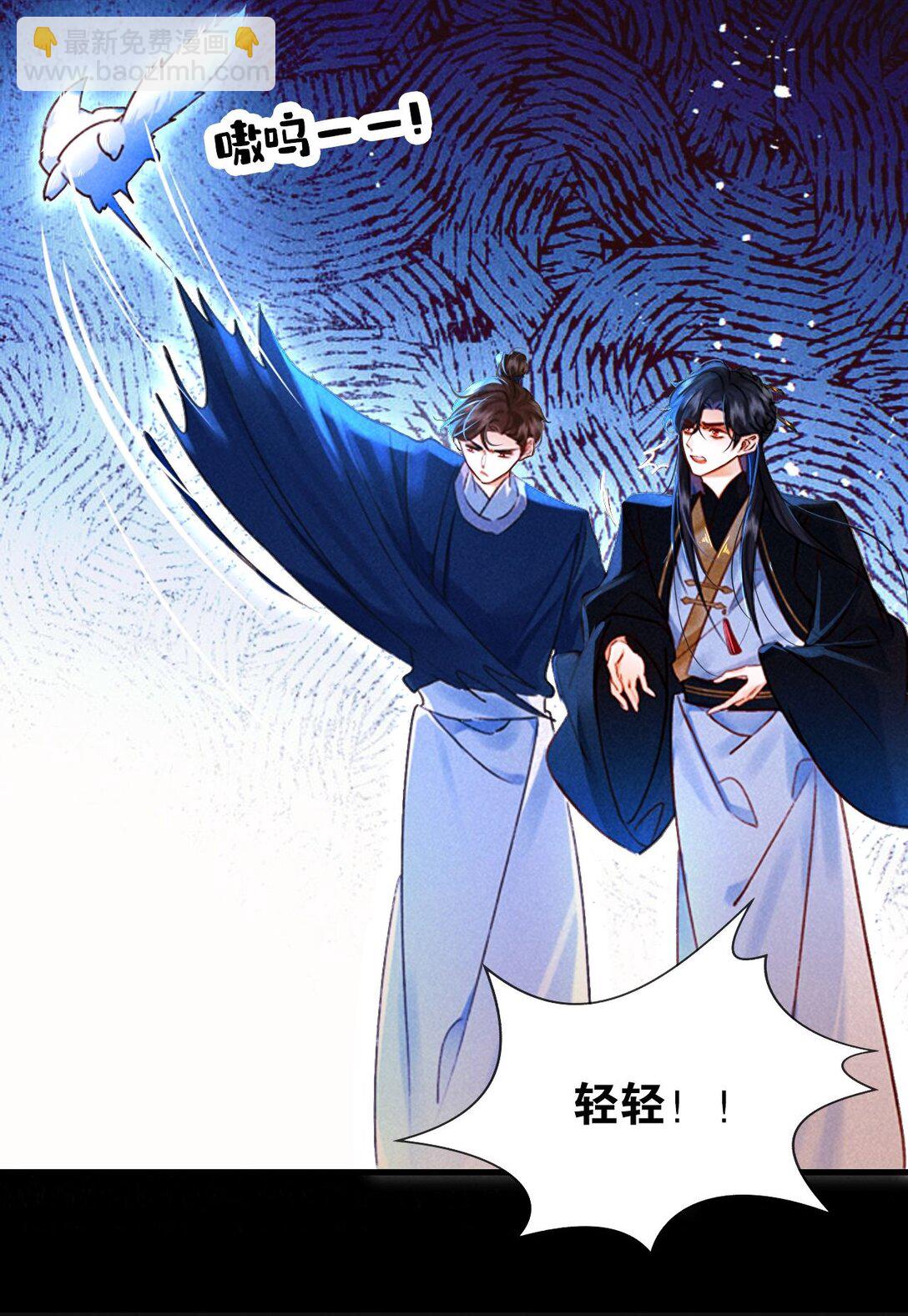 010 我只是你的小玩物吗？-第10话