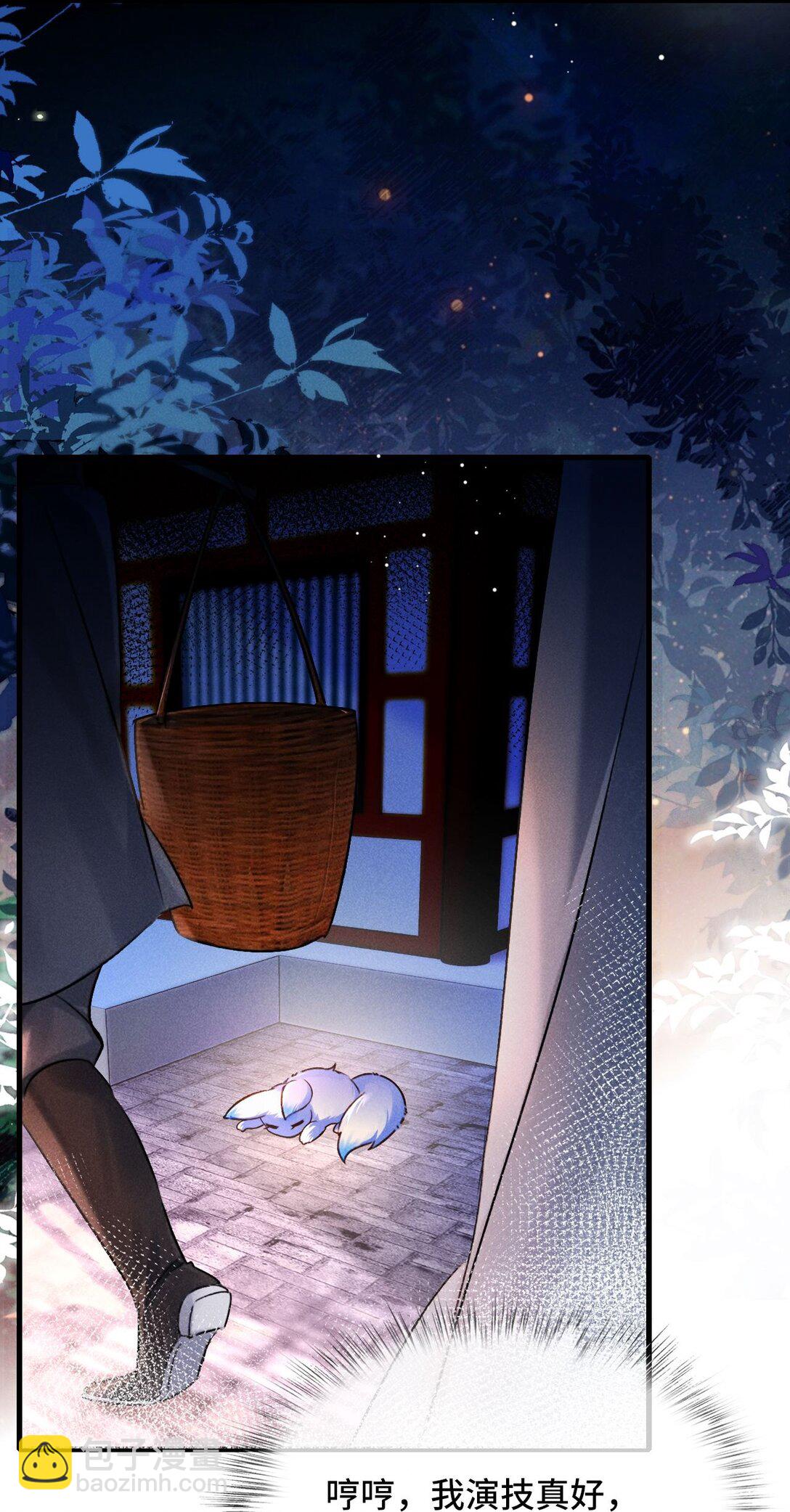 010 我只是你的小玩物吗？-第10话