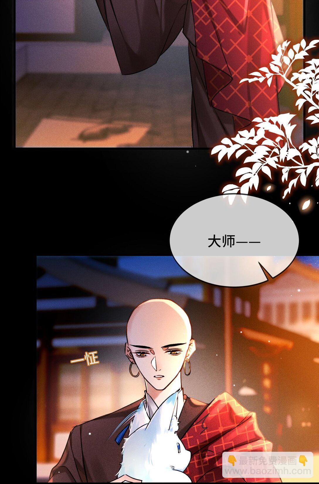 010 我只是你的小玩物吗？-第10话