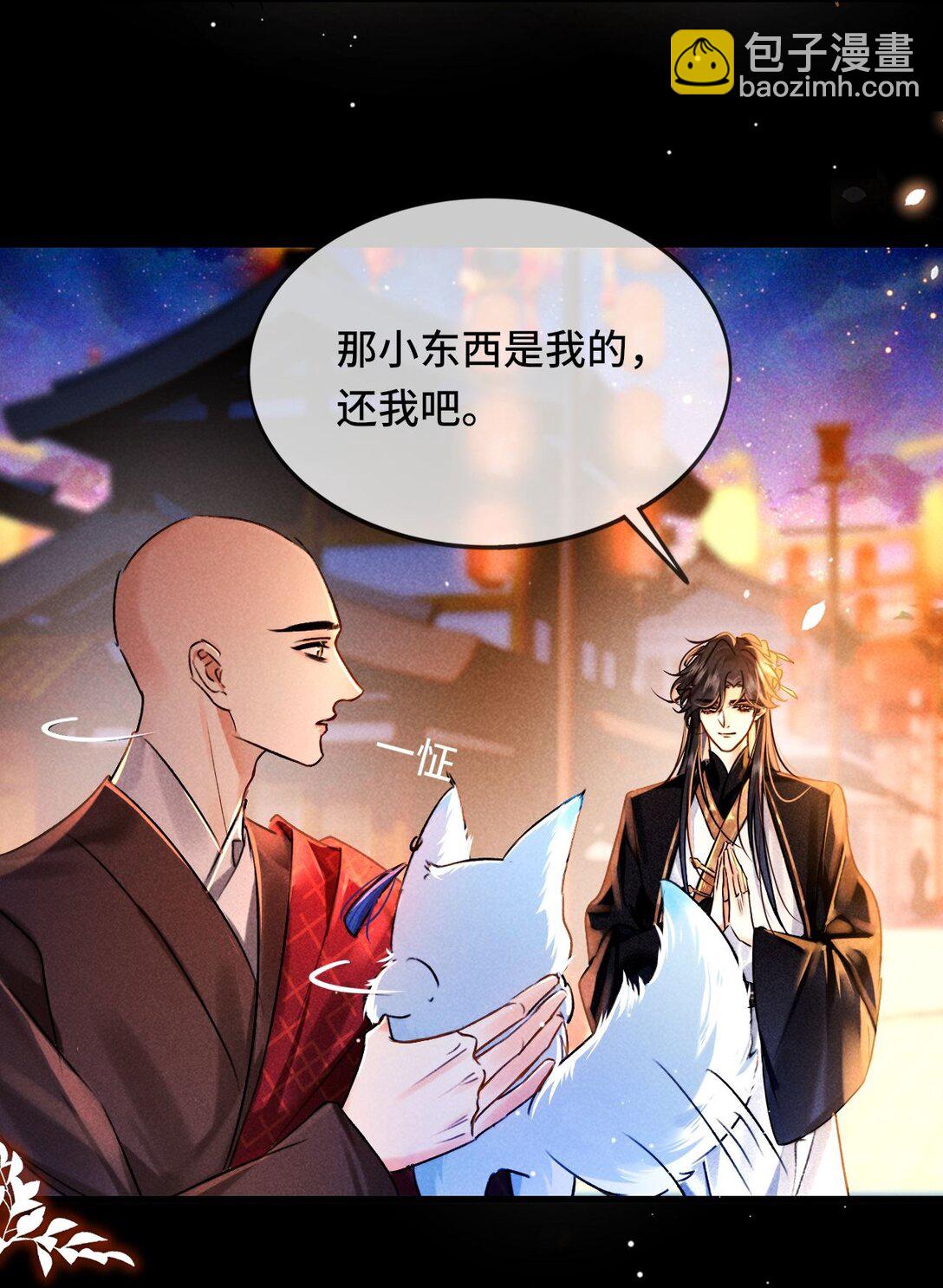 010 我只是你的小玩物吗？-第10话