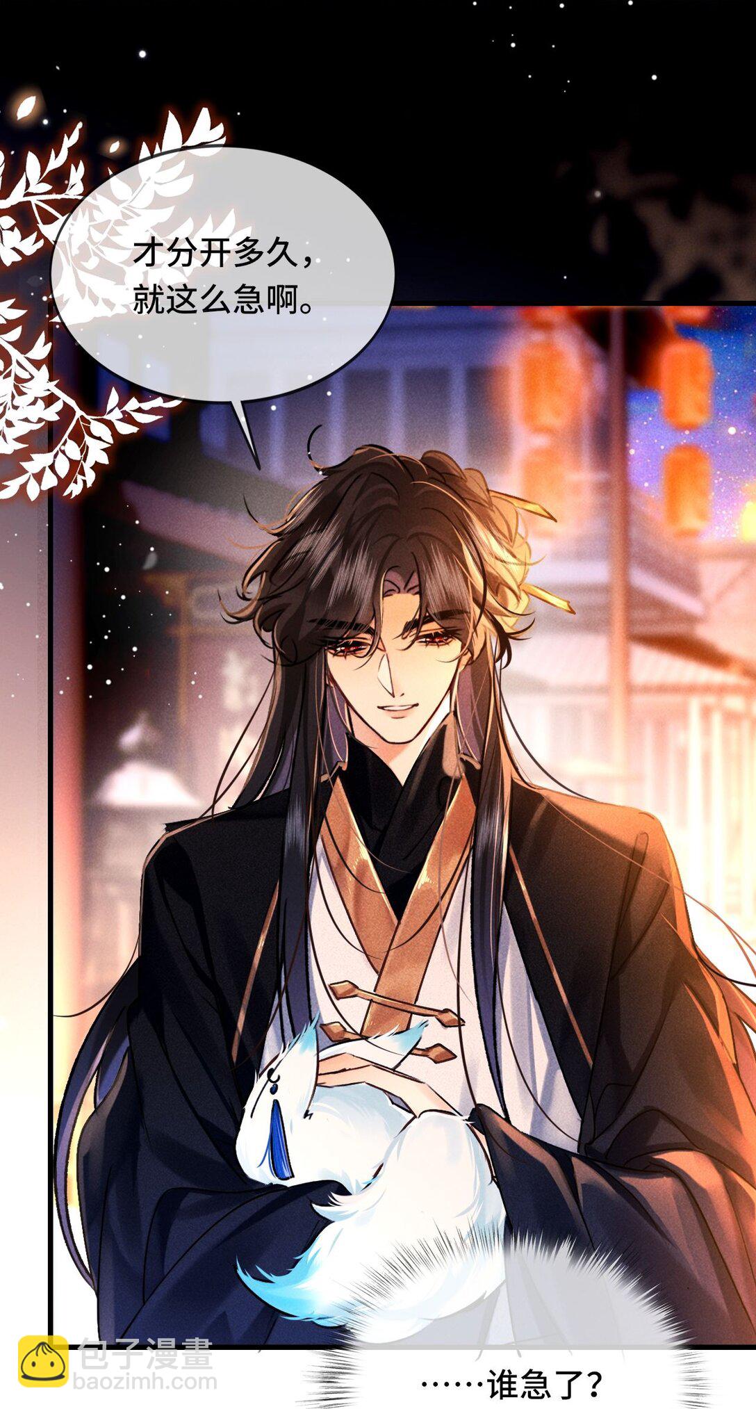 010 我只是你的小玩物吗？-第10话