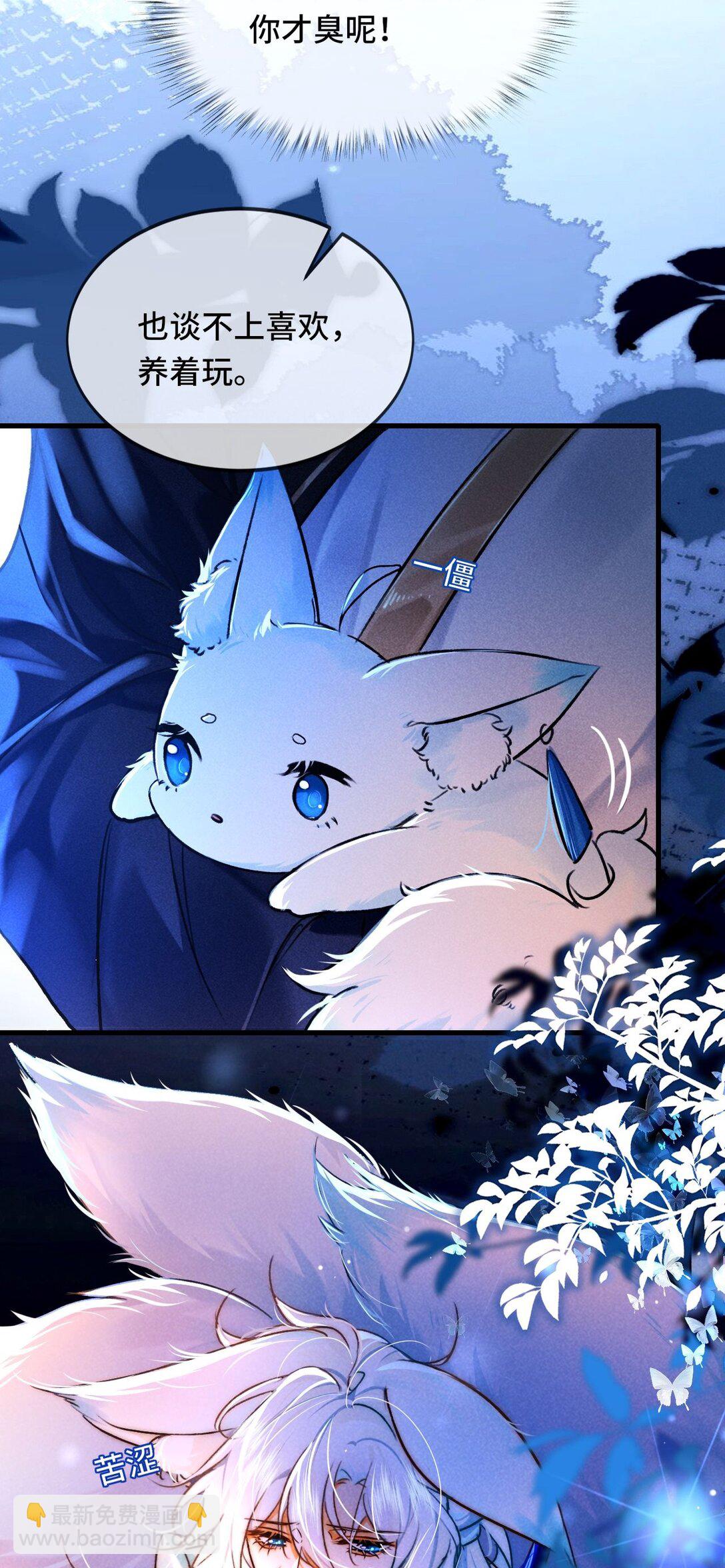 010 我只是你的小玩物吗？-第10话