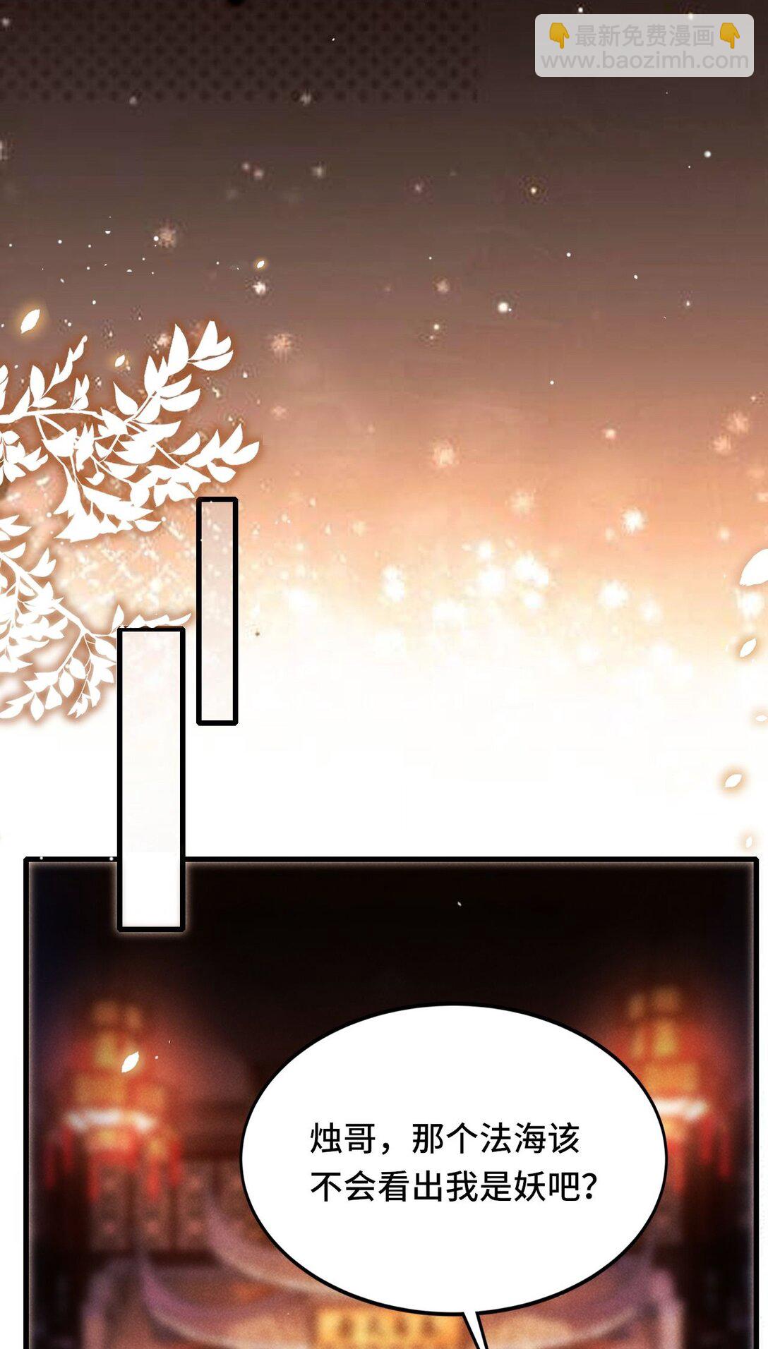 010 我只是你的小玩物吗？-第10话