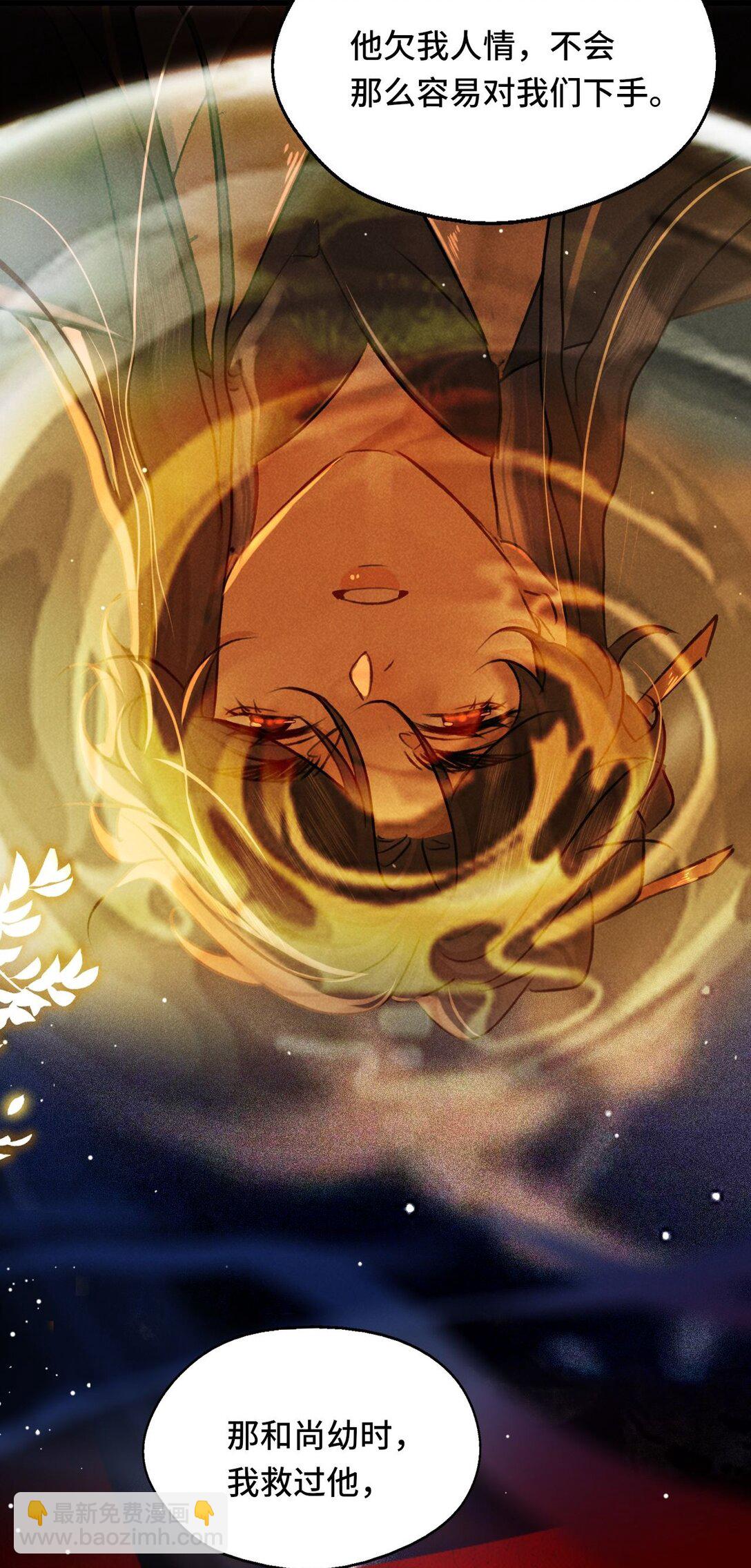 010 我只是你的小玩物吗？-第10话