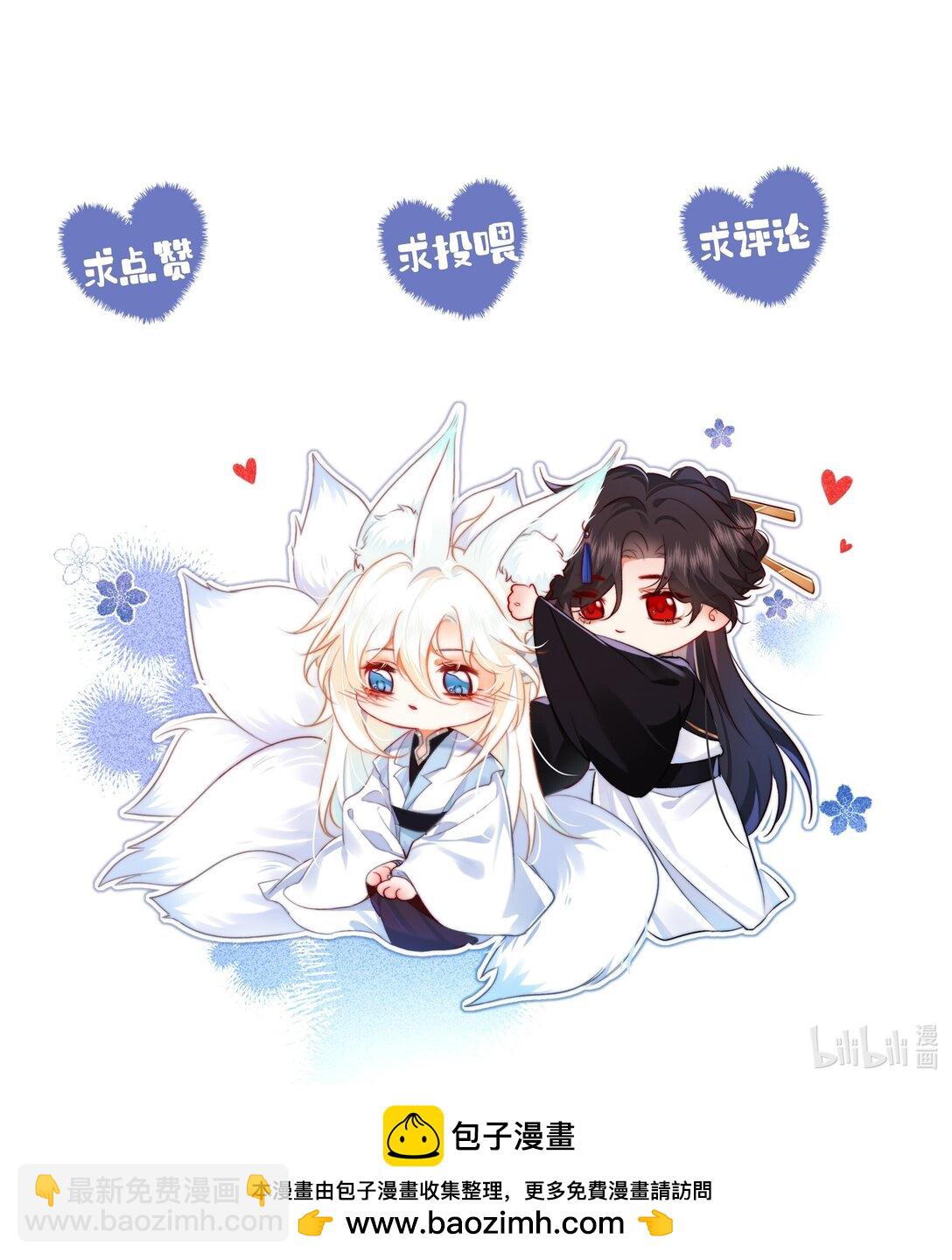 010 我只是你的小玩物吗？-第10话