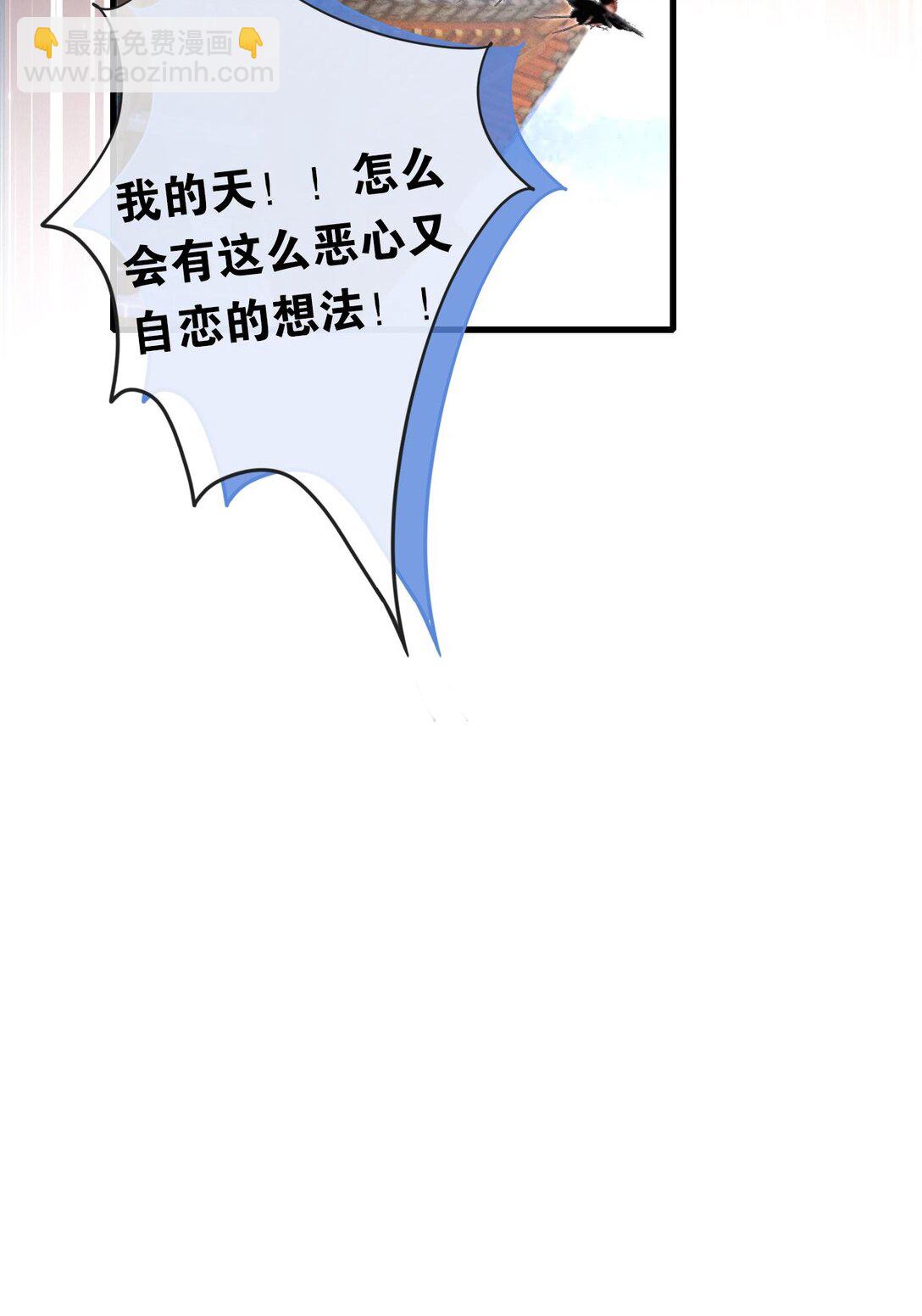 010 我只是你的小玩物吗？-第10话