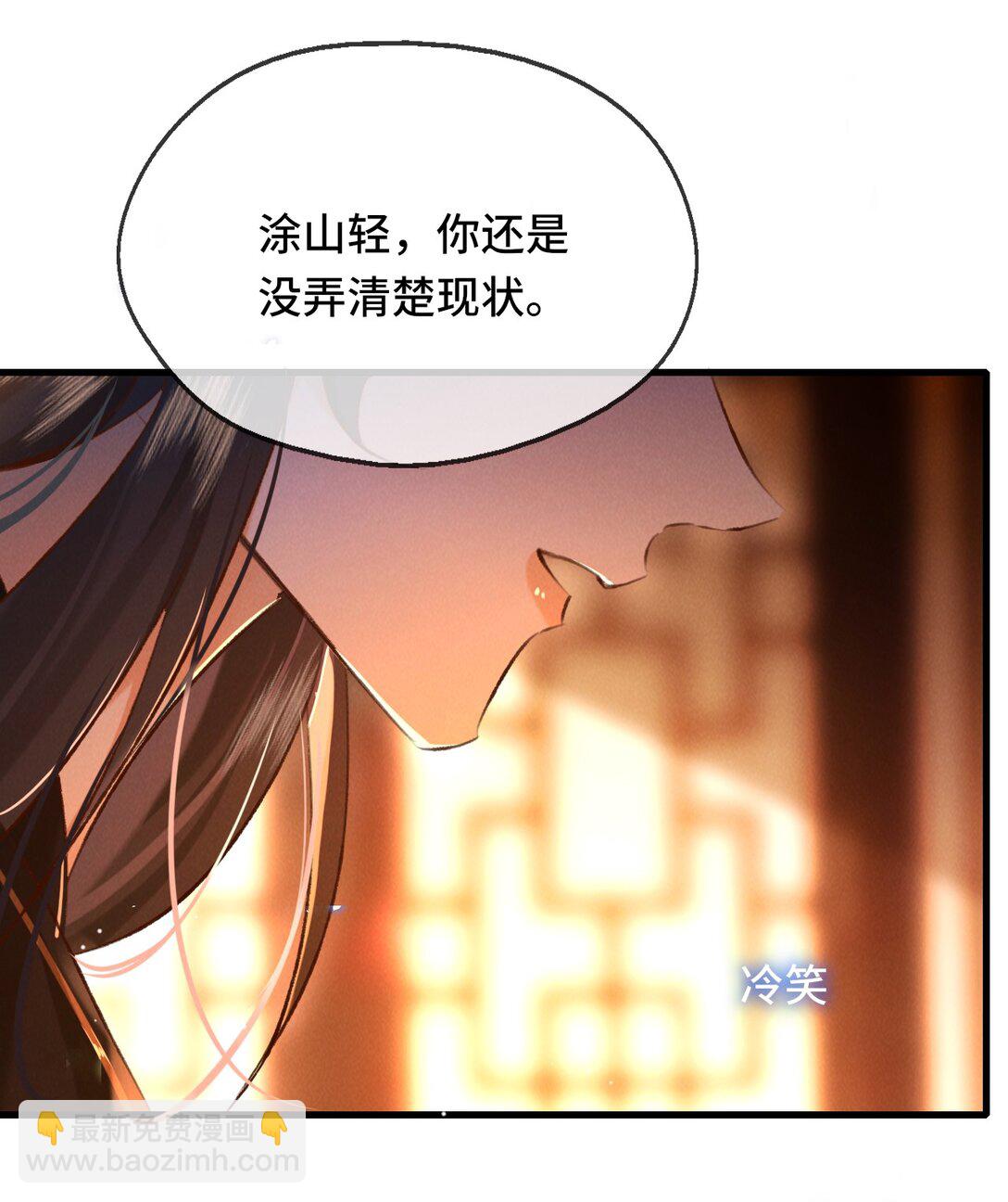 012 为什么？！-第12话