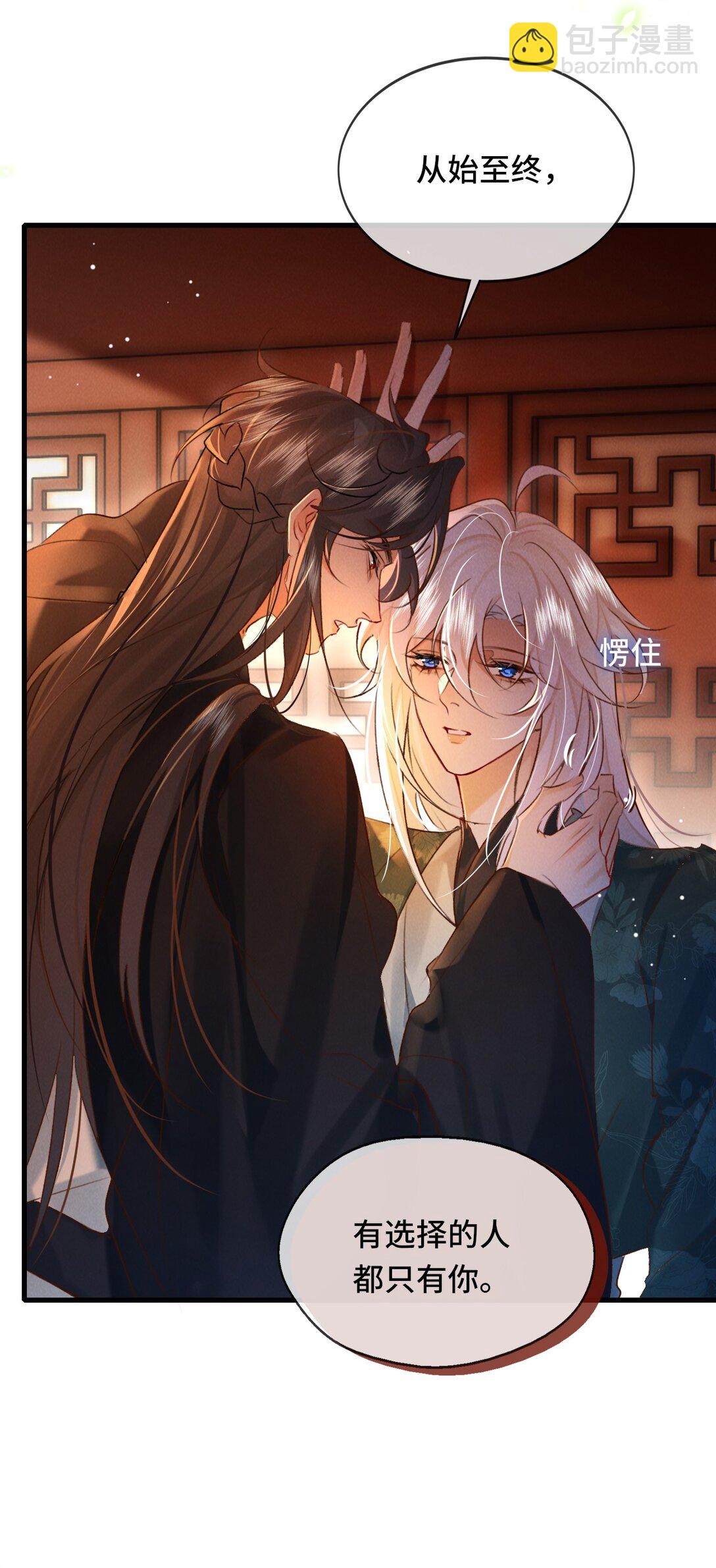 012 为什么？！-第12话