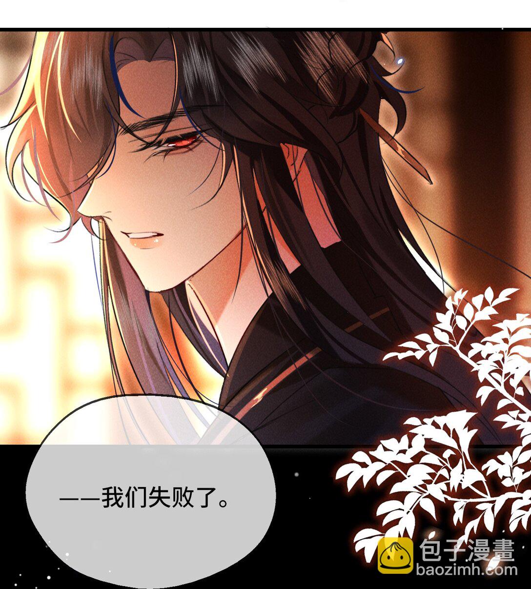 012 为什么？！-第12话