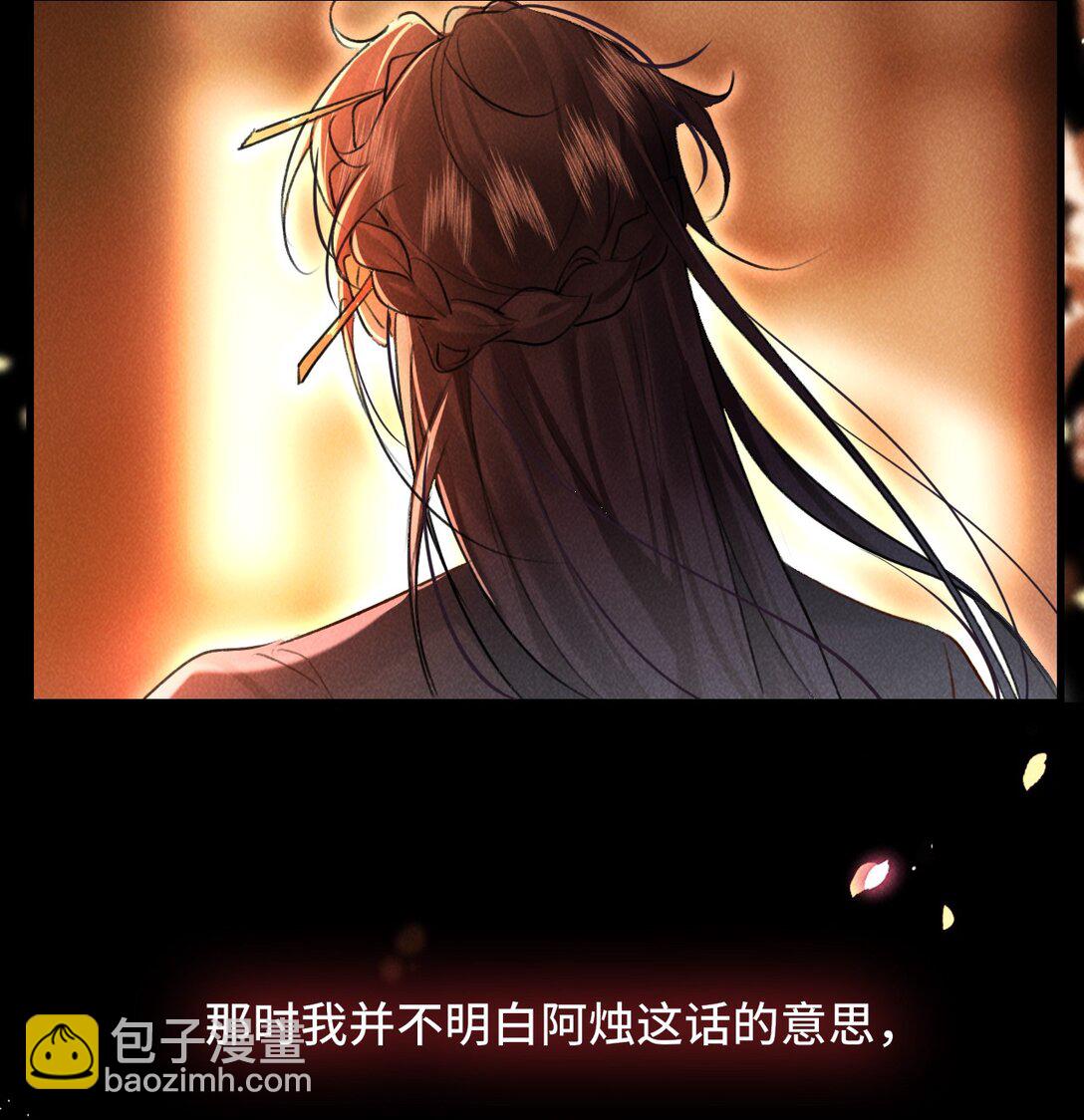 012 为什么？！-第12话