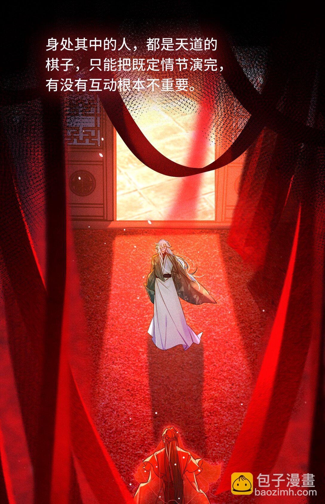 012 为什么？！-第12话