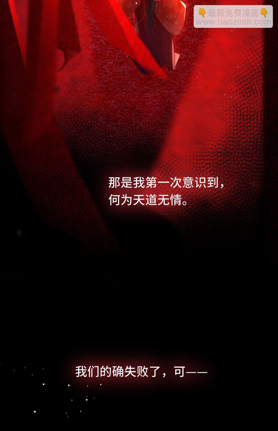 012 为什么？！-第12话