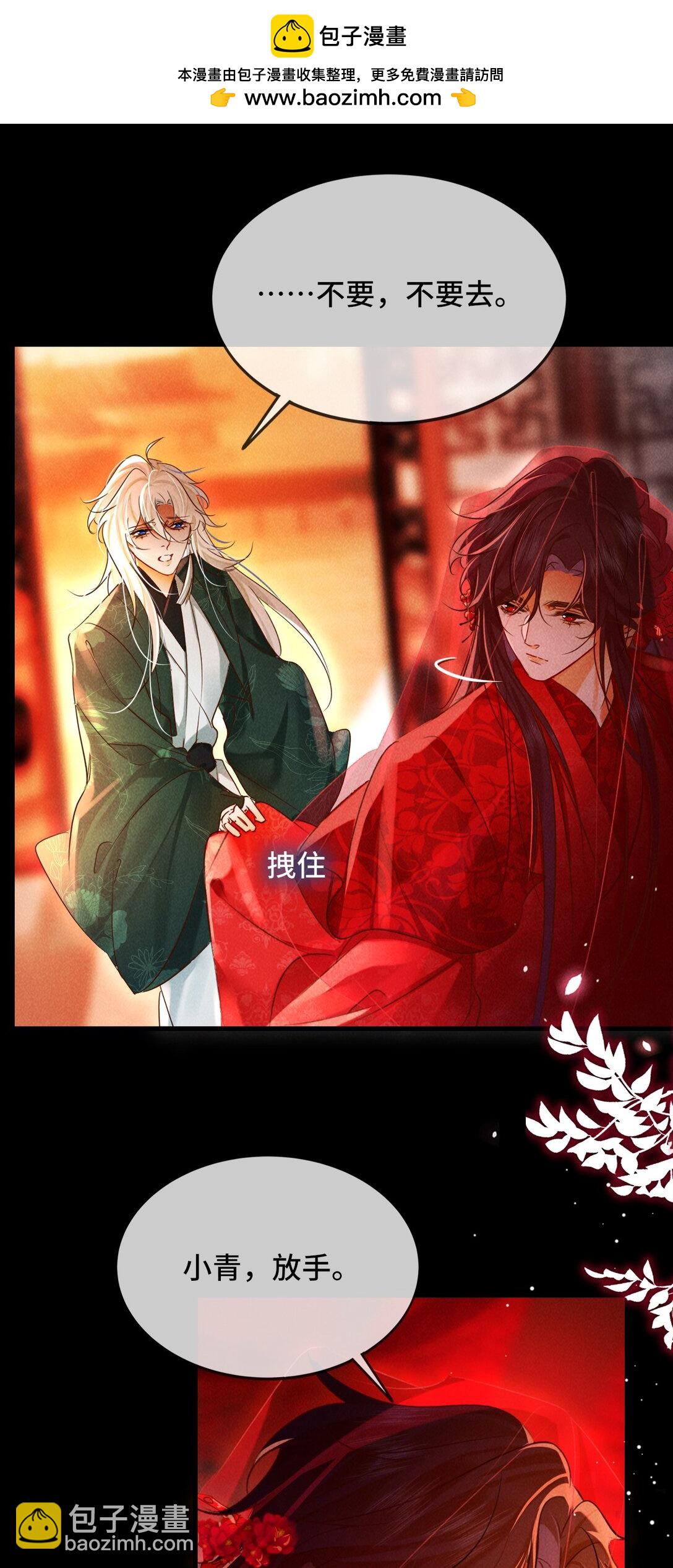 012 为什么？！-第12话