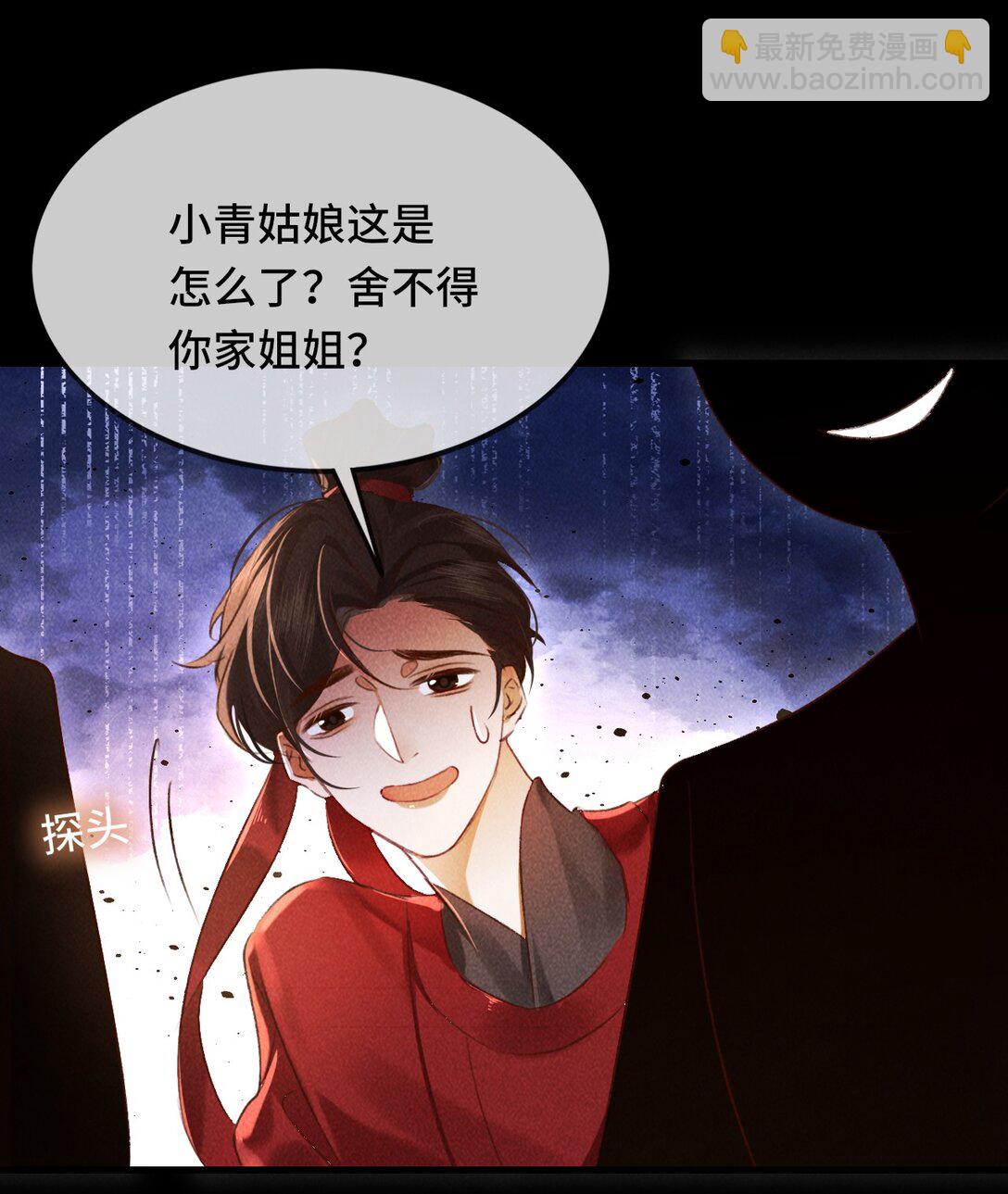 012 为什么？！-第12话