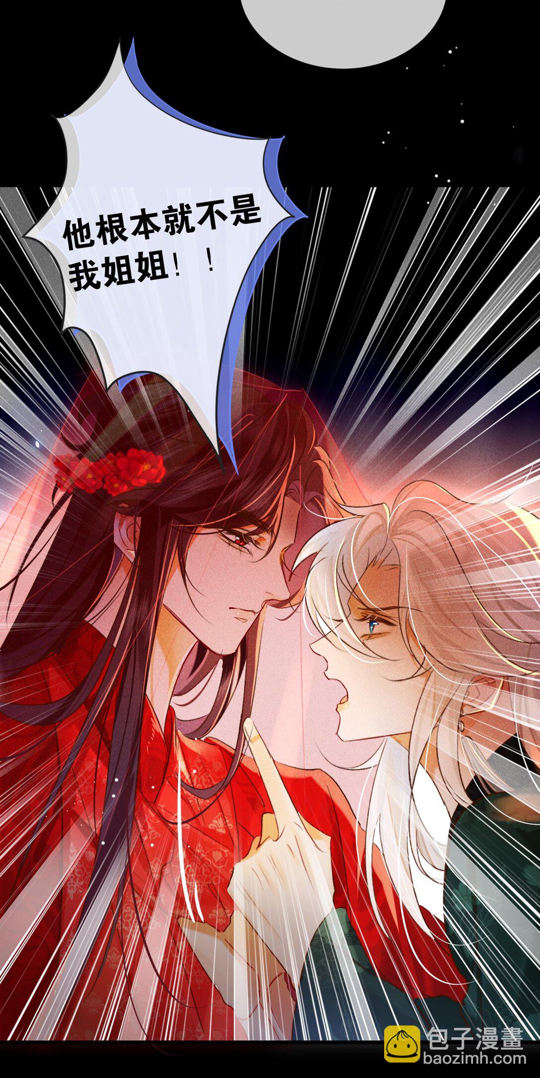 012 为什么？！-第12话