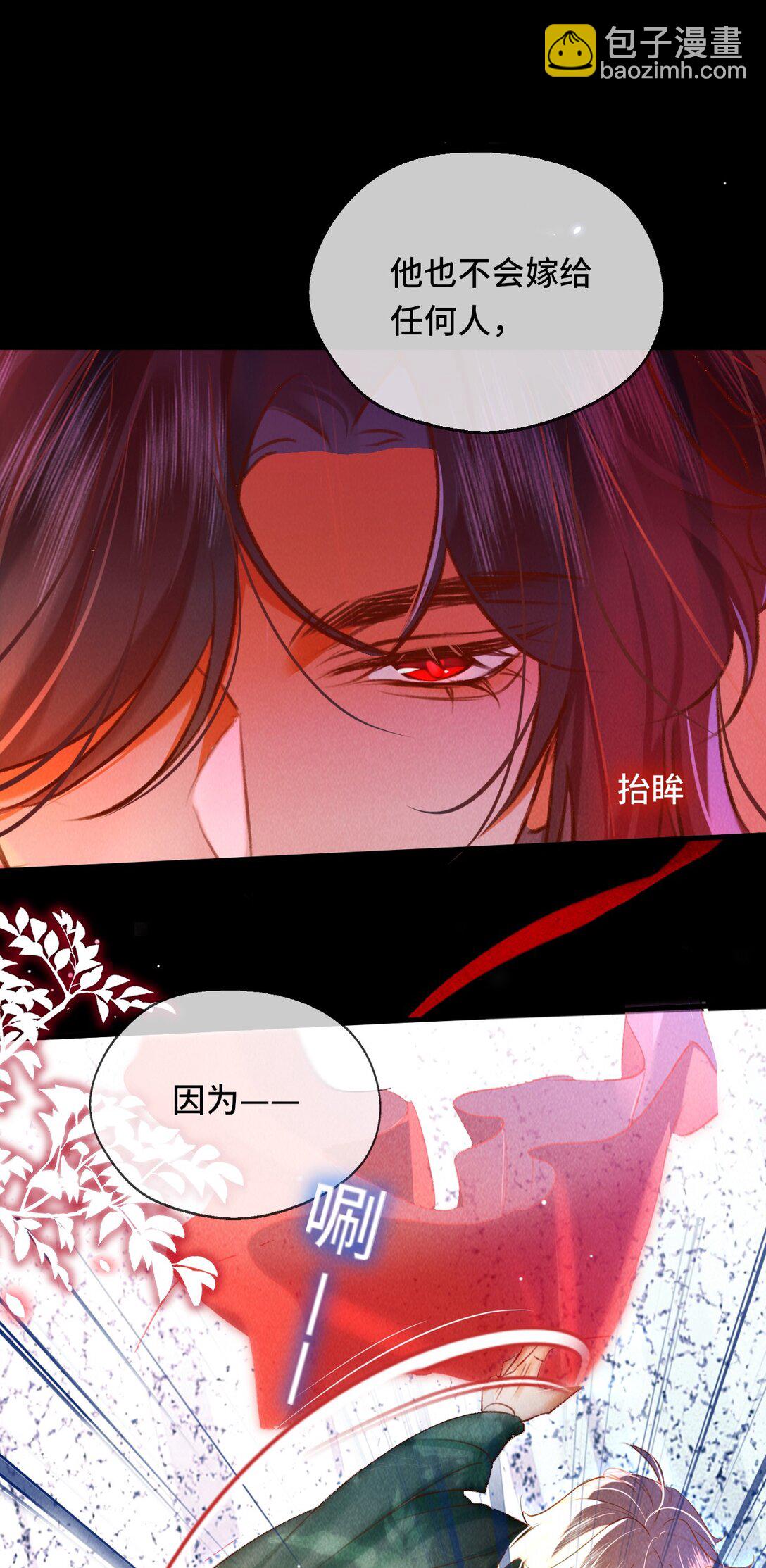 012 为什么？！-第12话