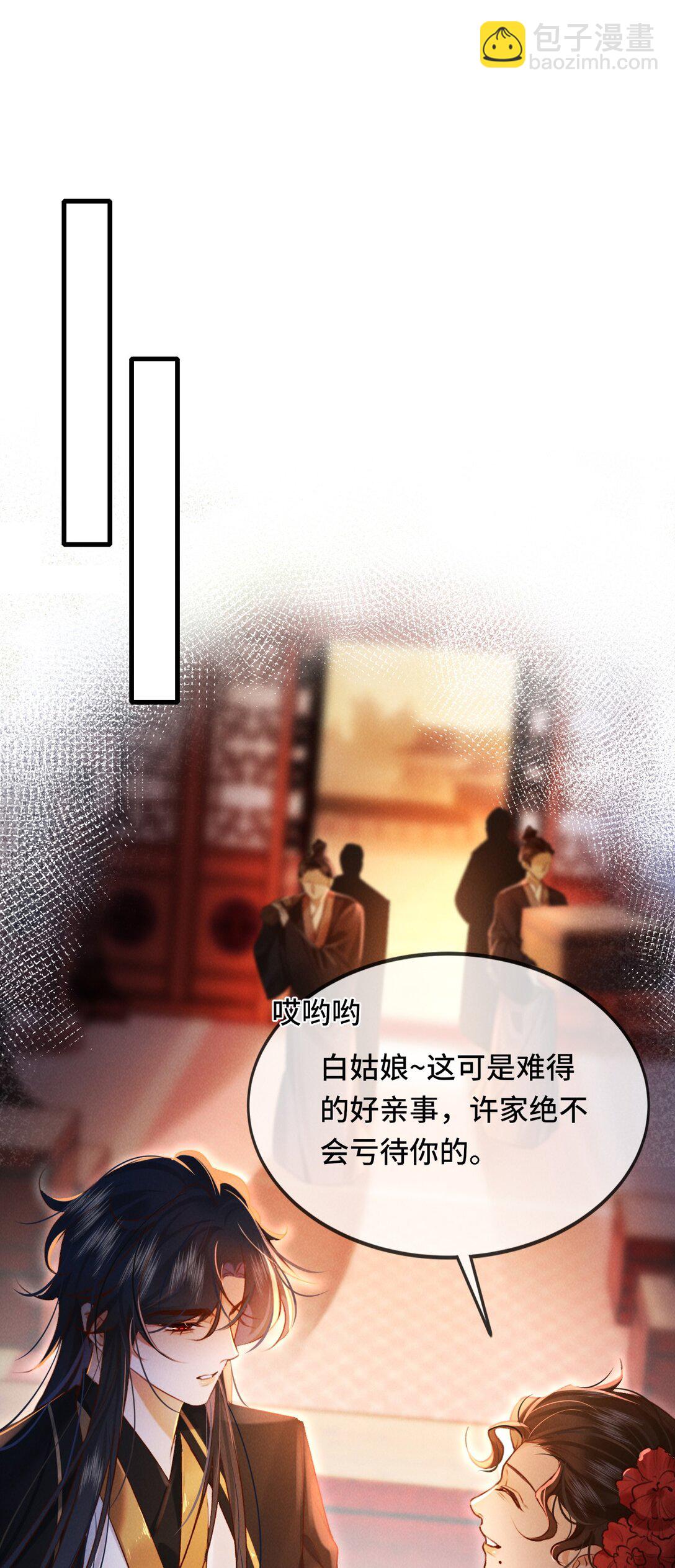 012 为什么？！-第12话