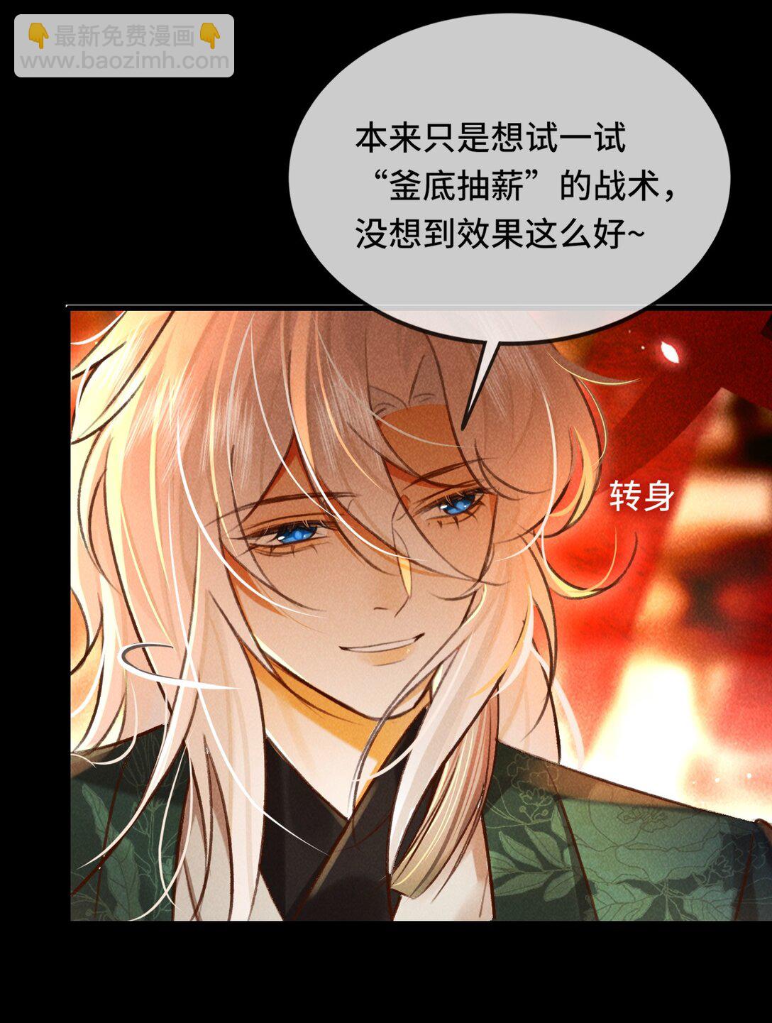 012 为什么？！-第12话