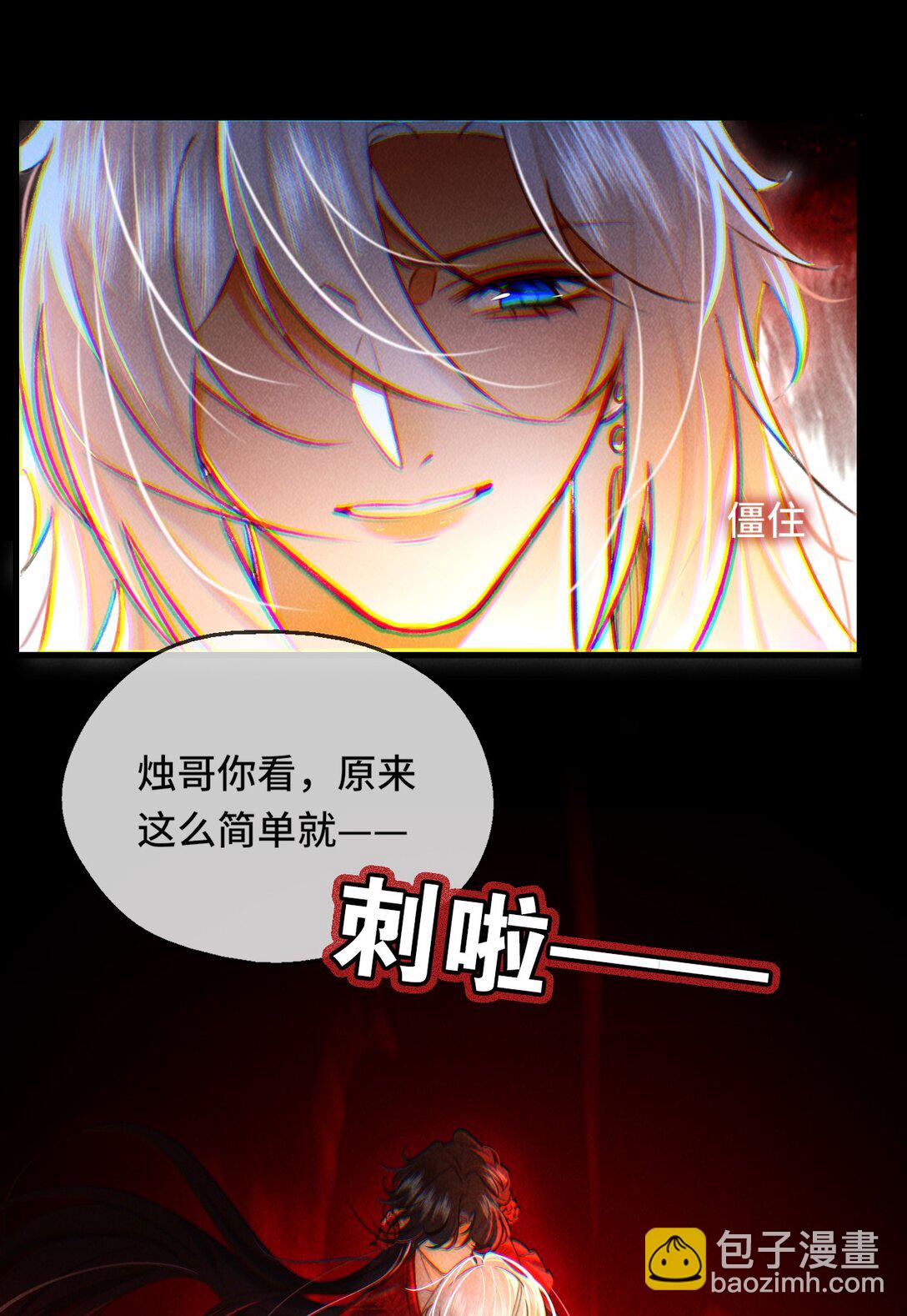 012 为什么？！-第12话