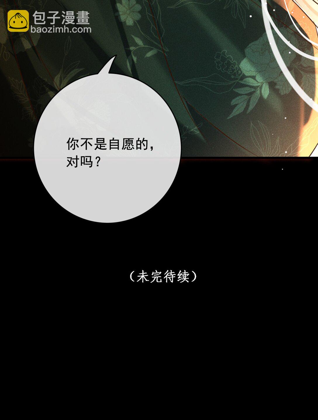 012 为什么？！-第12话