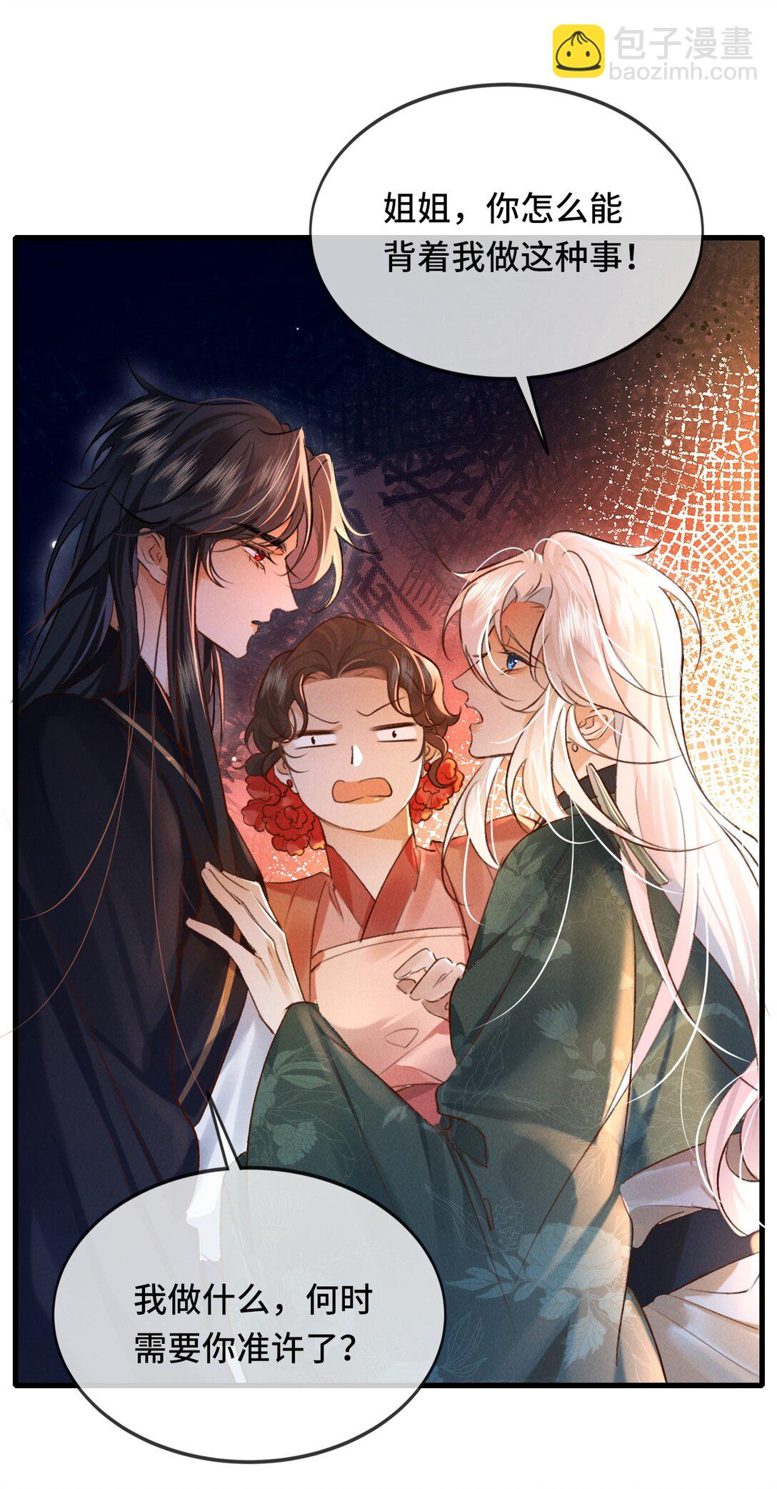 012 为什么？！-第12话