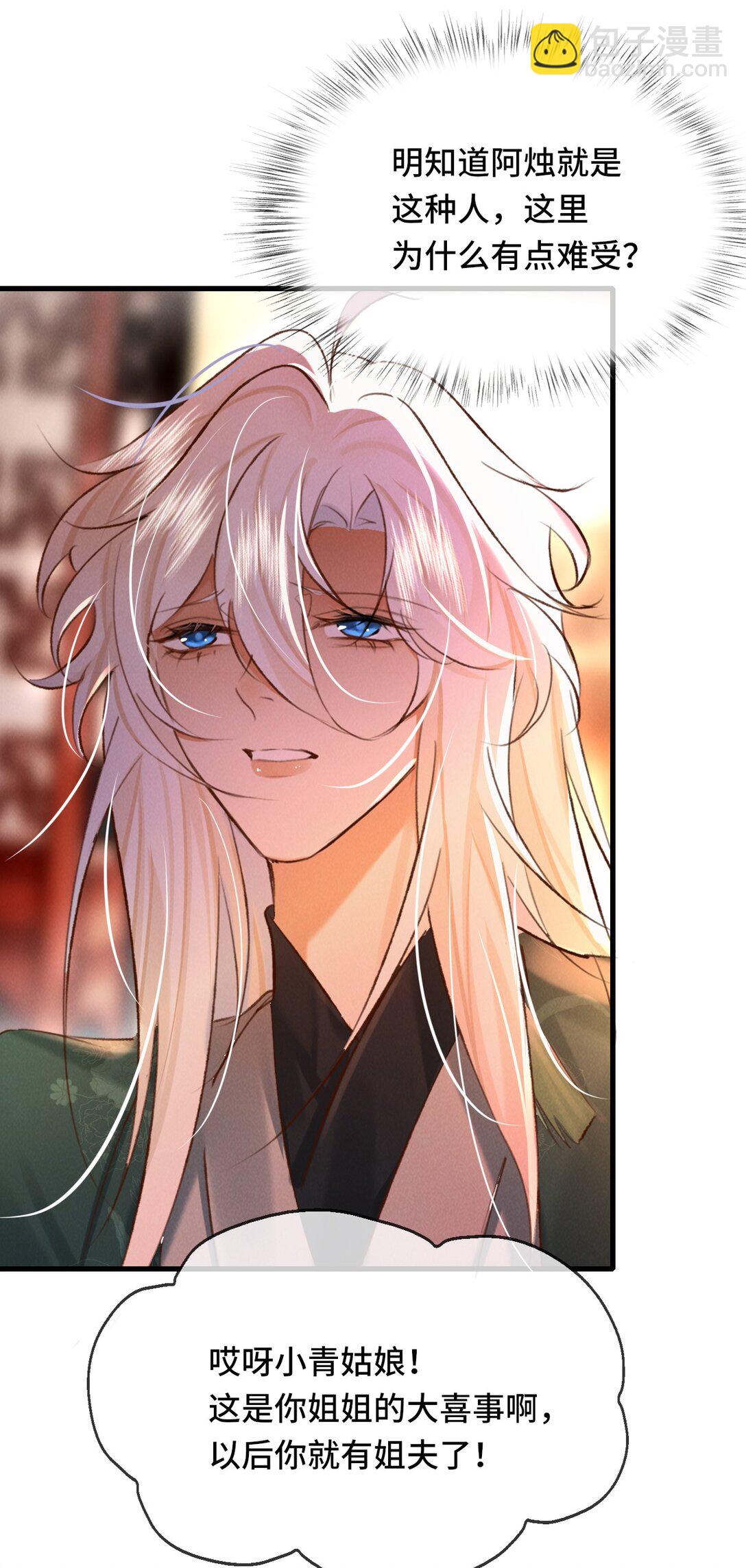 012 为什么？！-第12话