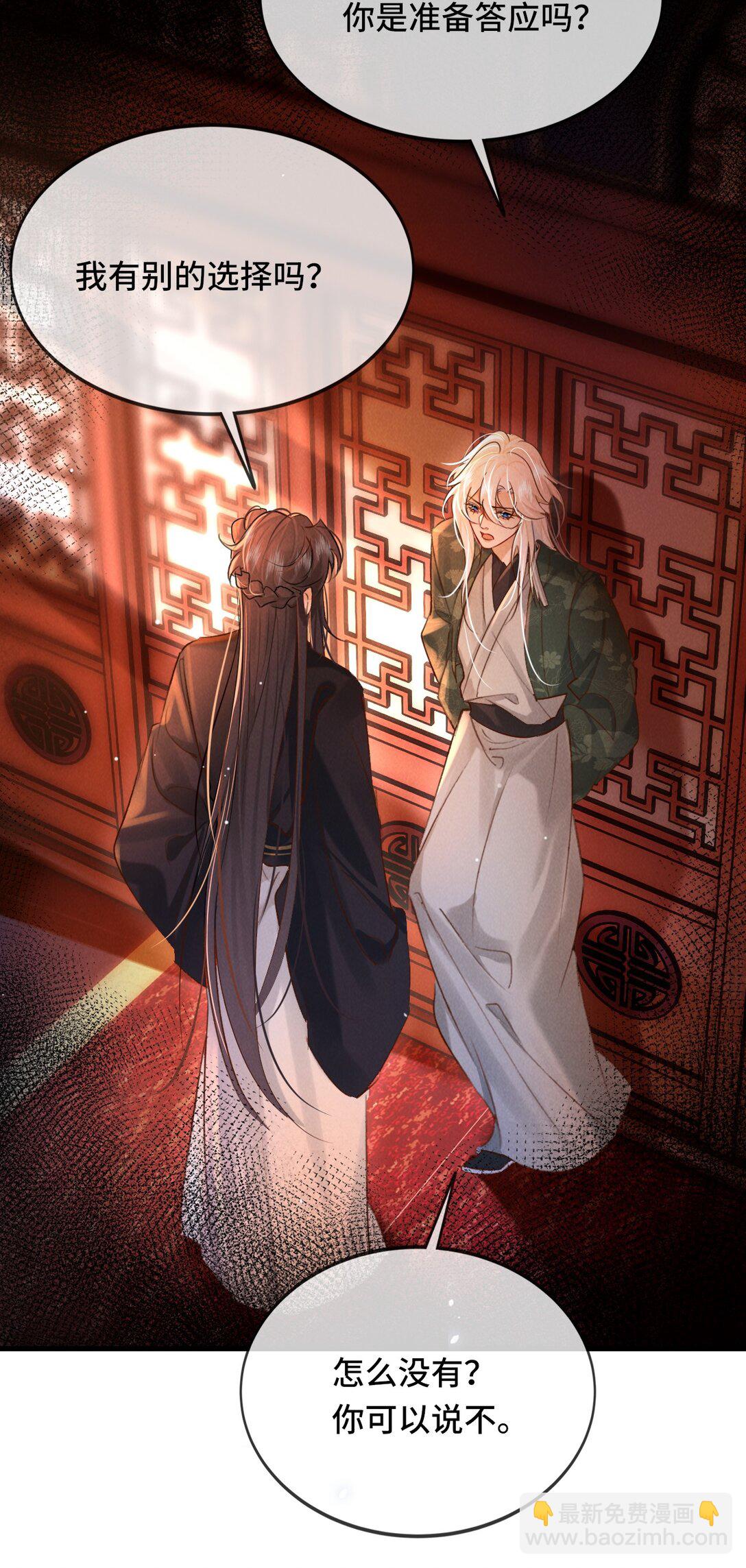 012 为什么？！-第12话