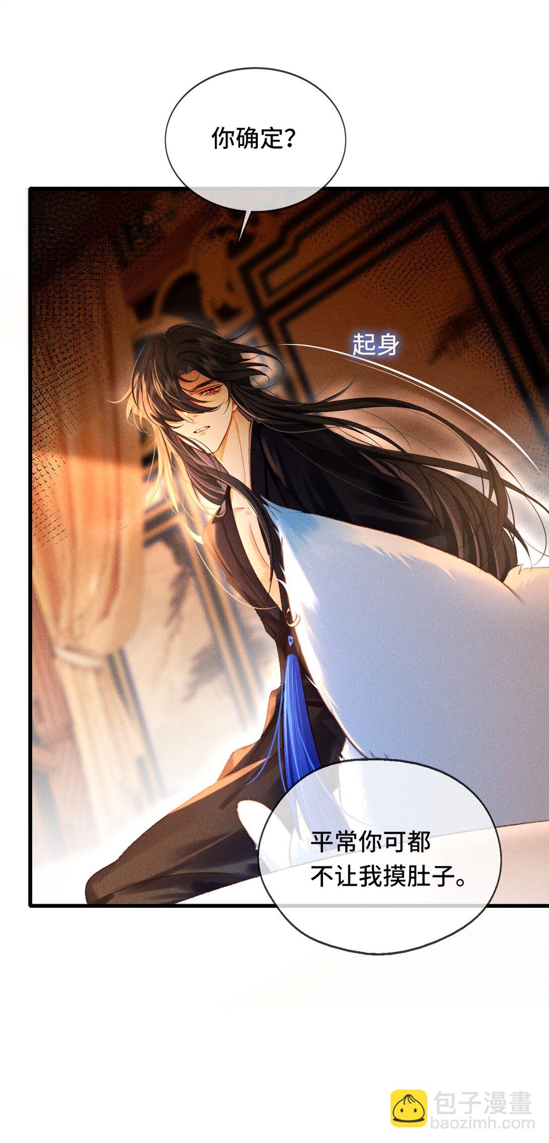 014 身不由己-第14话