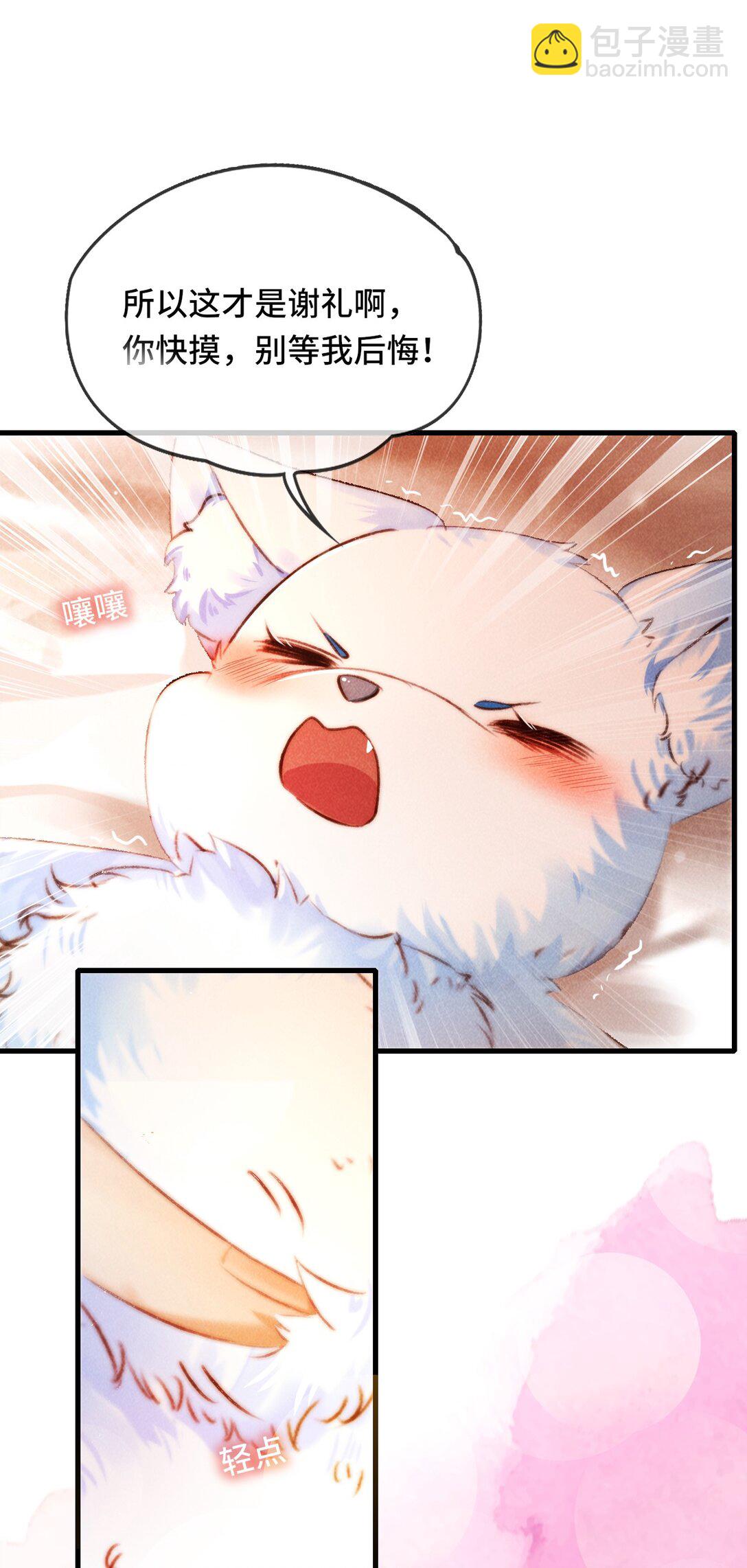 014 身不由己-第14话