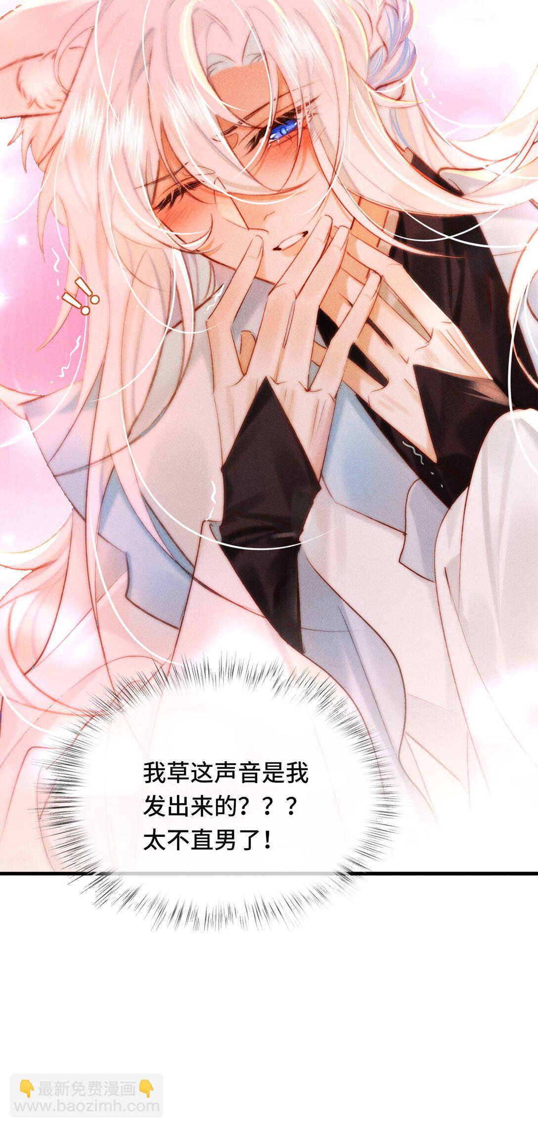 014 身不由己-第14话