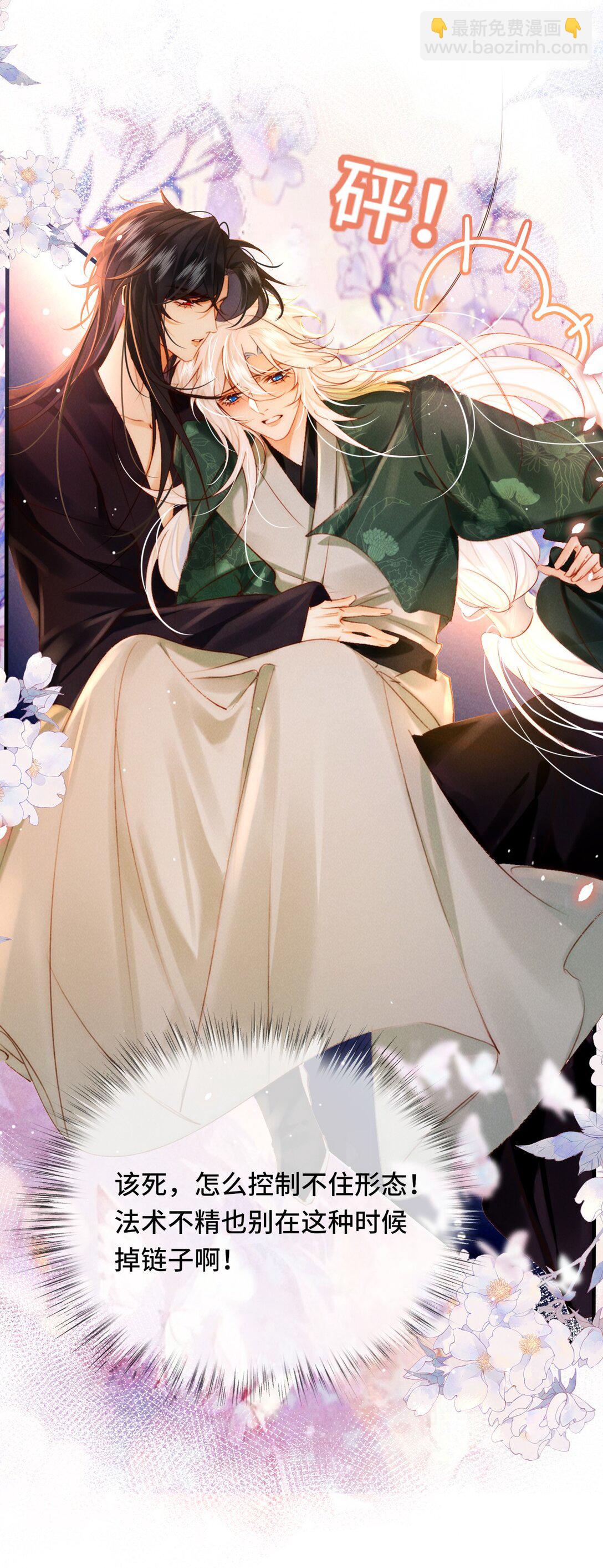 014 身不由己-第14话