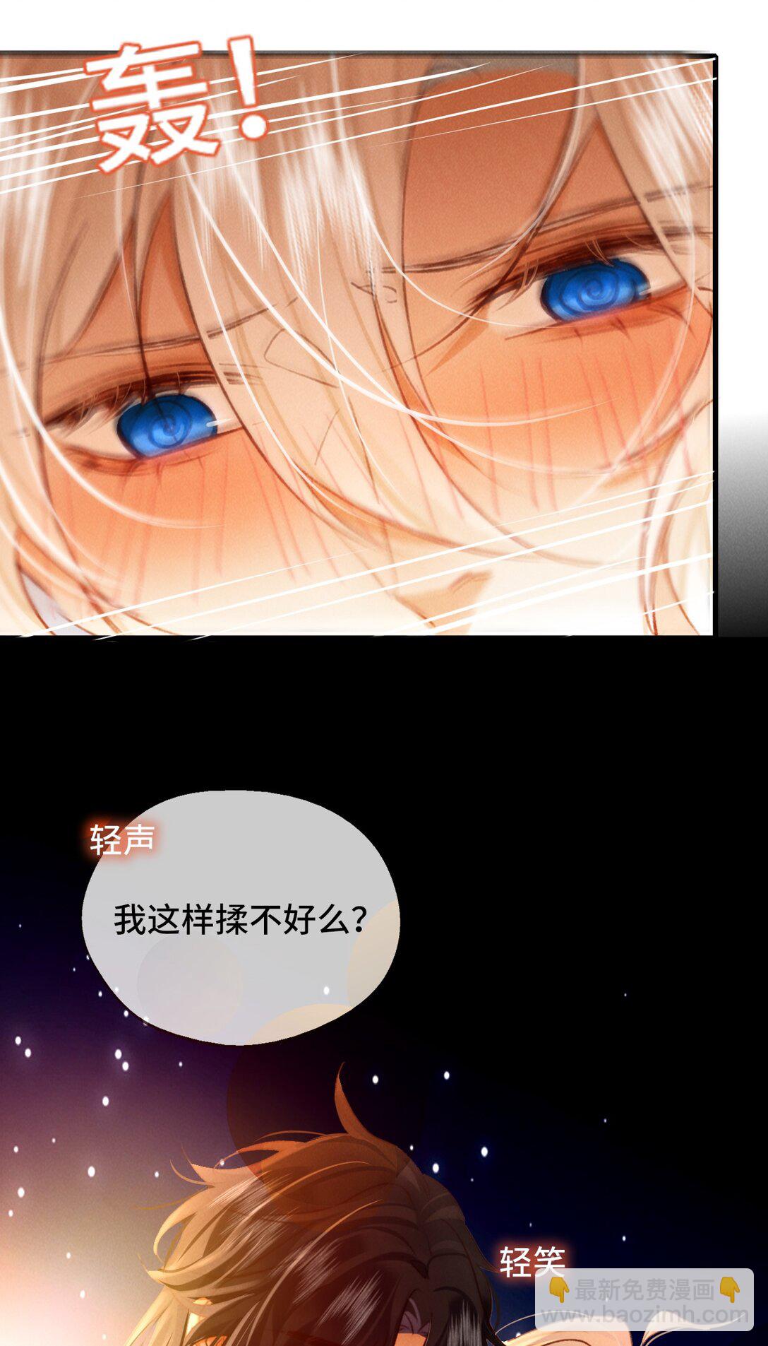 014 身不由己-第14话