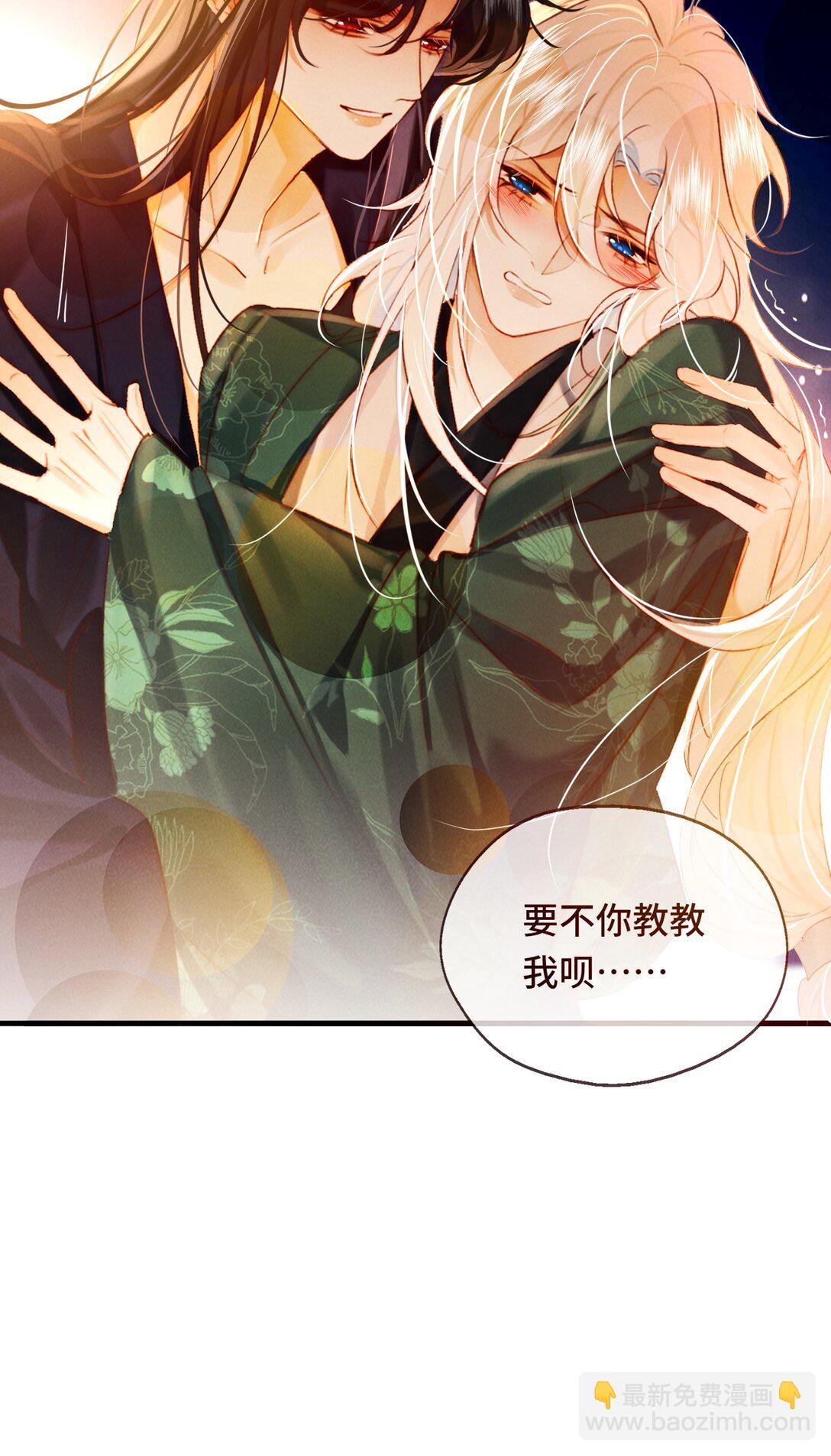 014 身不由己-第14话