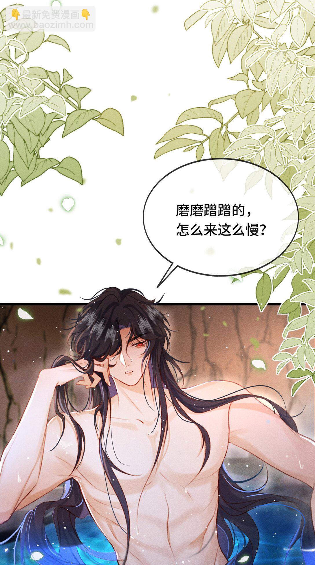 014 身不由己-第14话