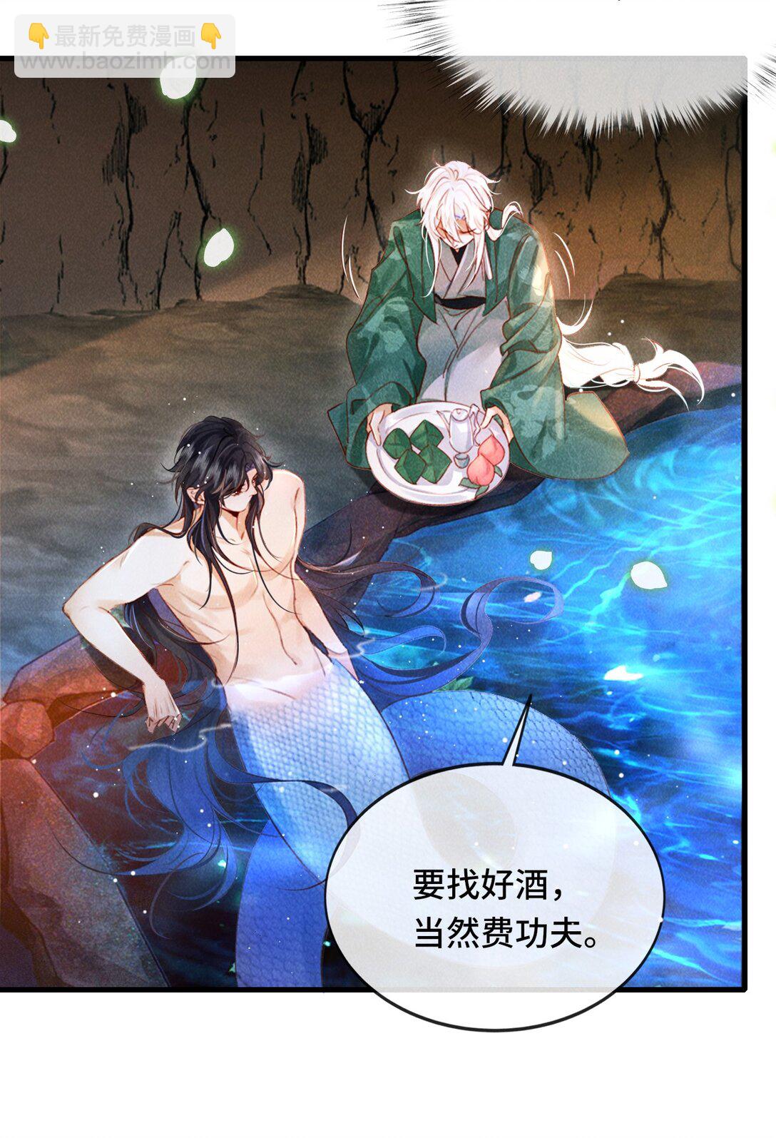 014 身不由己-第14话