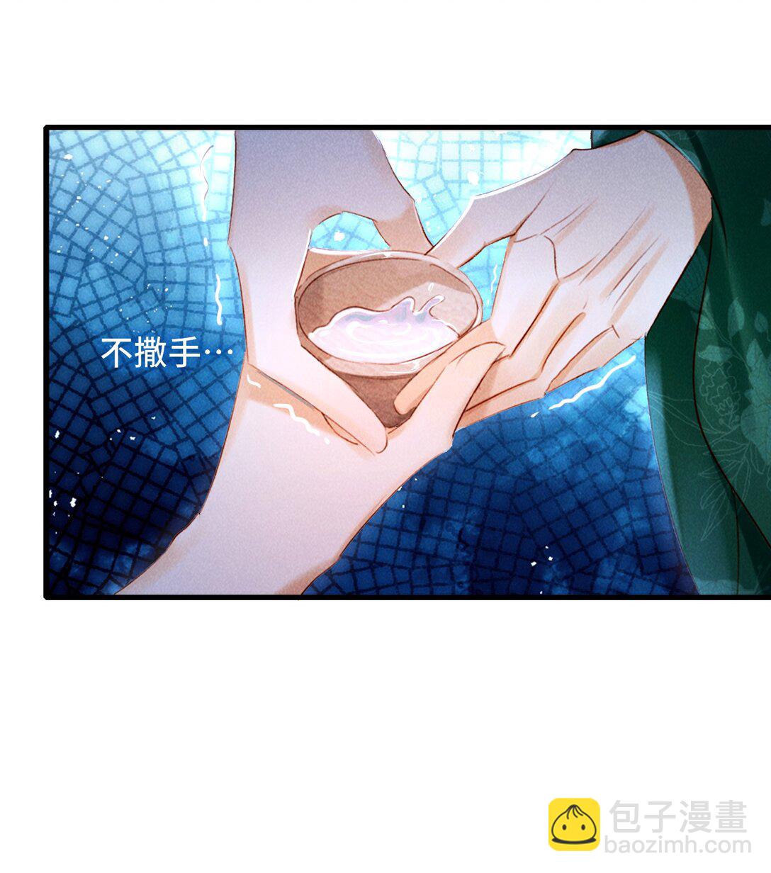 014 身不由己-第14话