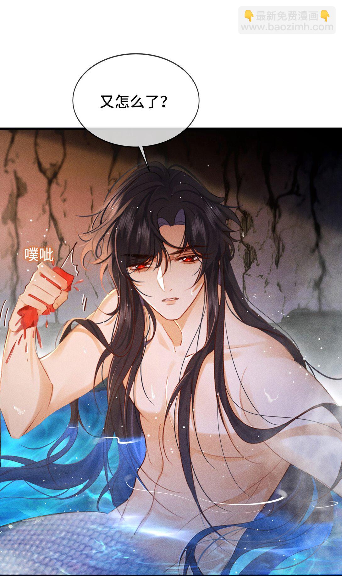 014 身不由己-第14话