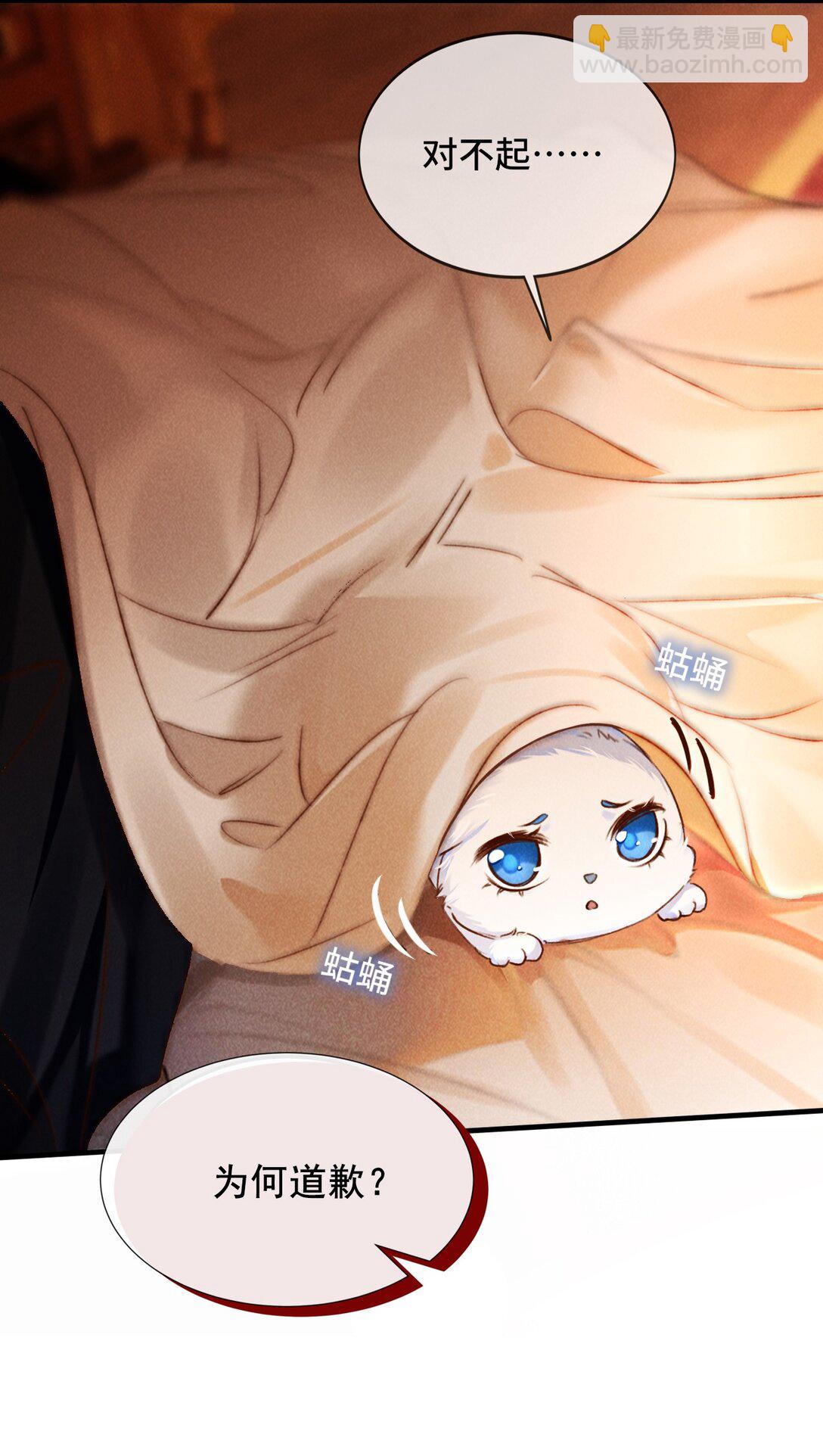 014 身不由己-第14话