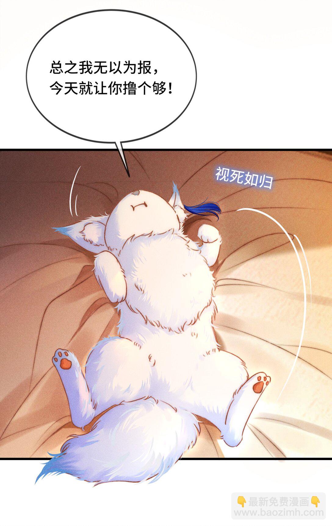 014 身不由己-第14话