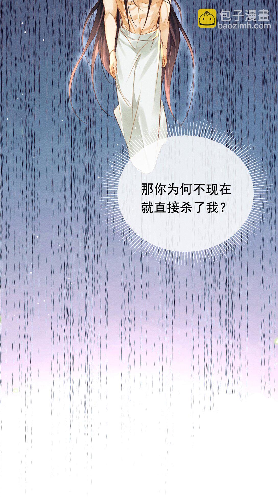 016 与你何干？-第16话