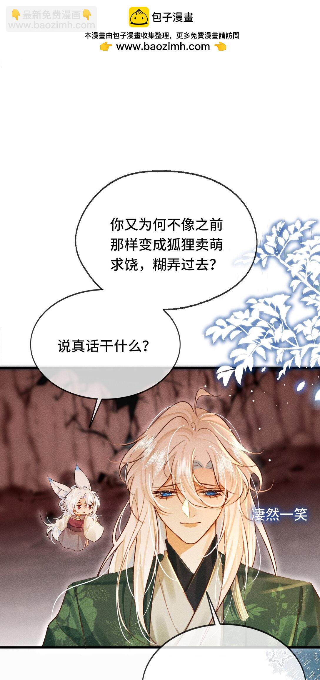 016 与你何干？-第16话