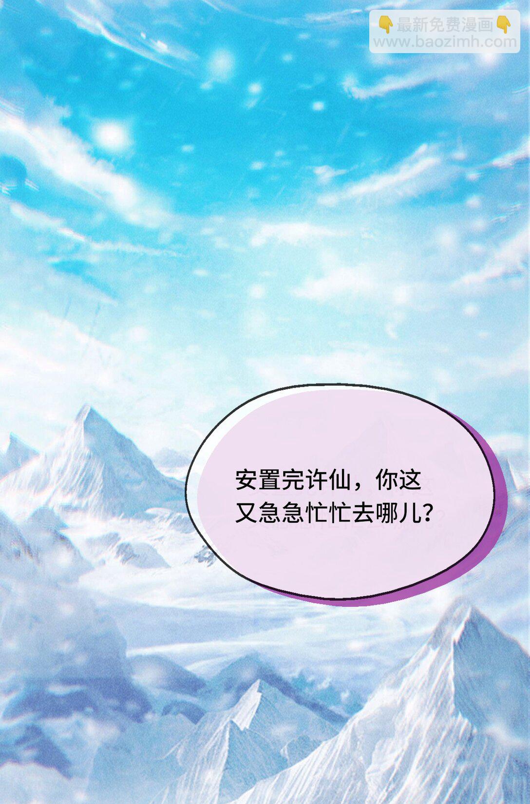 016 与你何干？-第16话