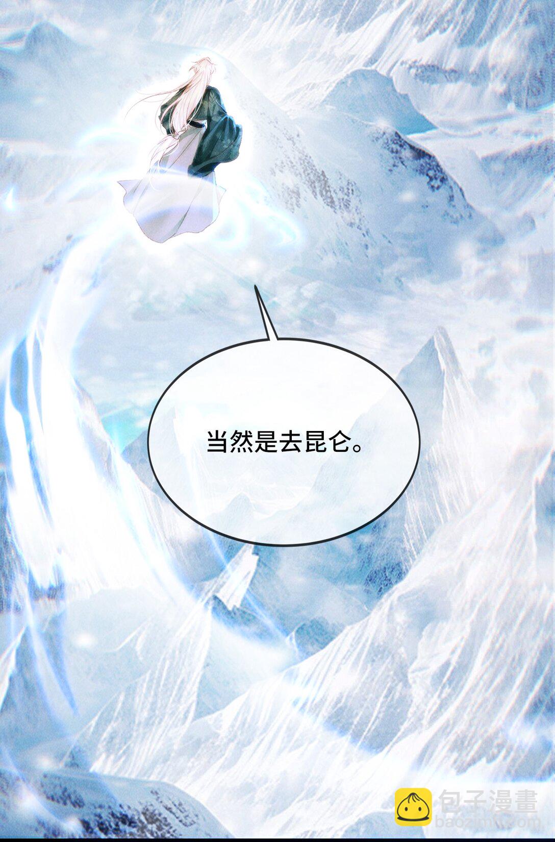 016 与你何干？-第16话