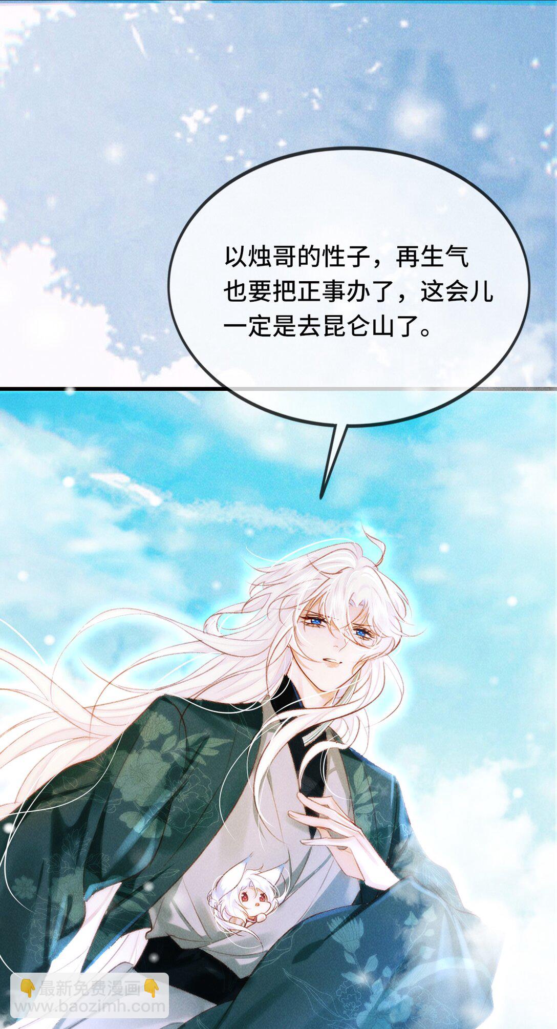 016 与你何干？-第16话