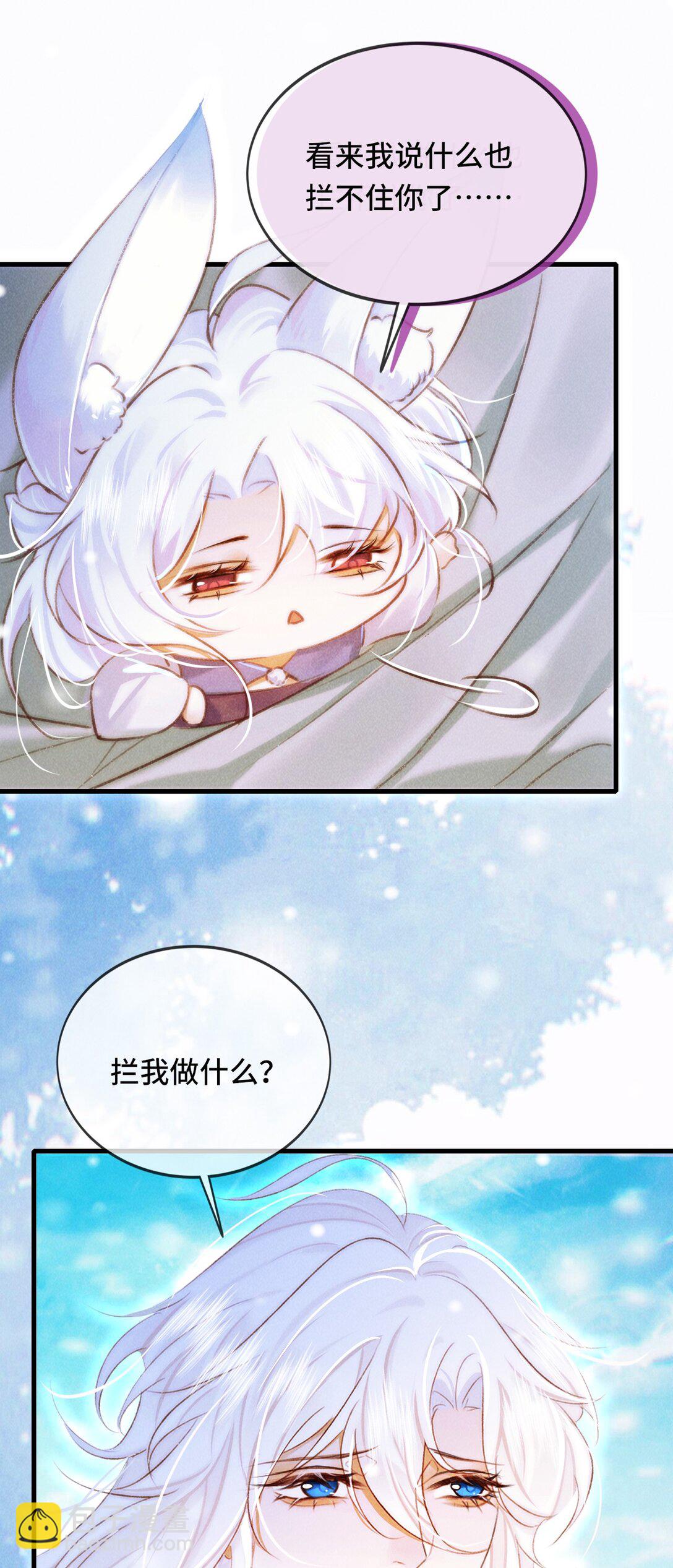 016 与你何干？-第16话